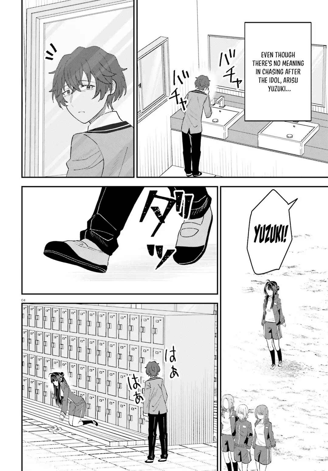Ore no Haitoku Meshi wo Onedari Sezu ni Irarenai, Otonari no Top Idol-sama Chapter 12 - Page 5
