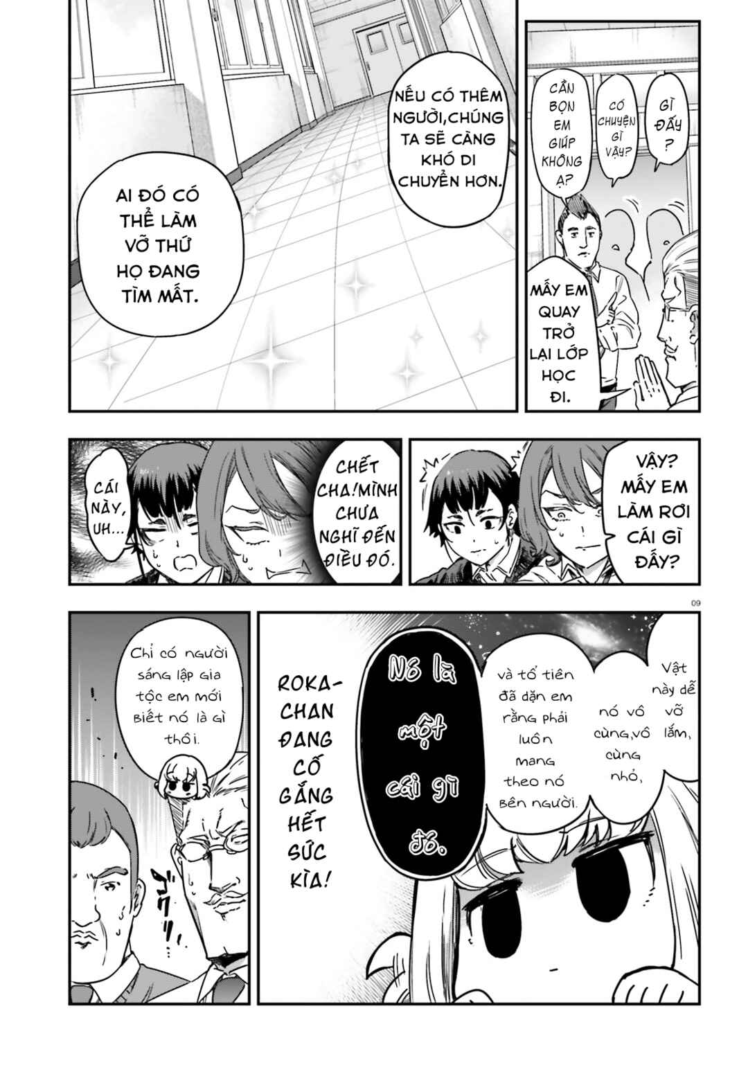 D-Frag! Chapter 148 - Page 10