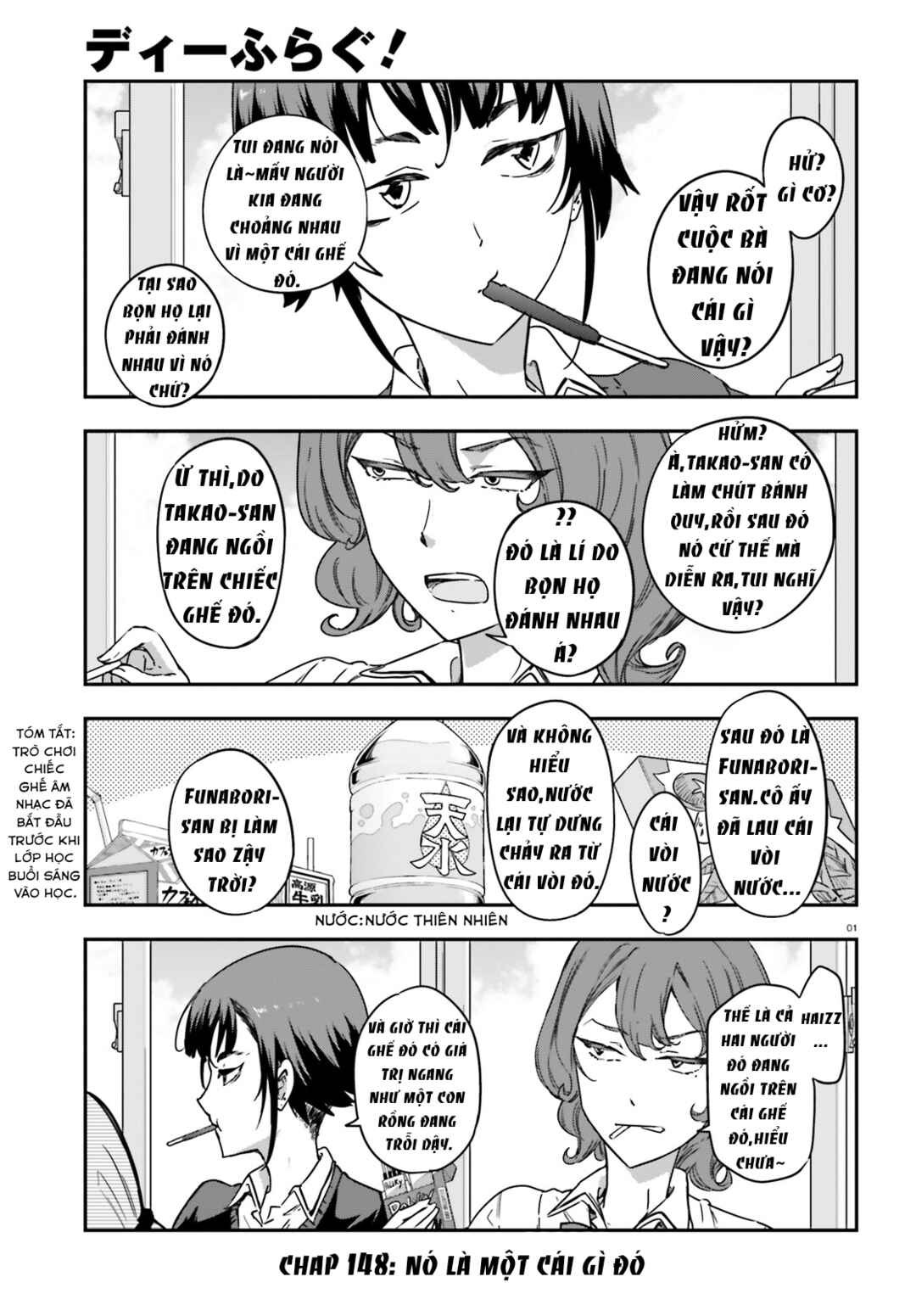 D-Frag! Chapter 148 - Page 2
