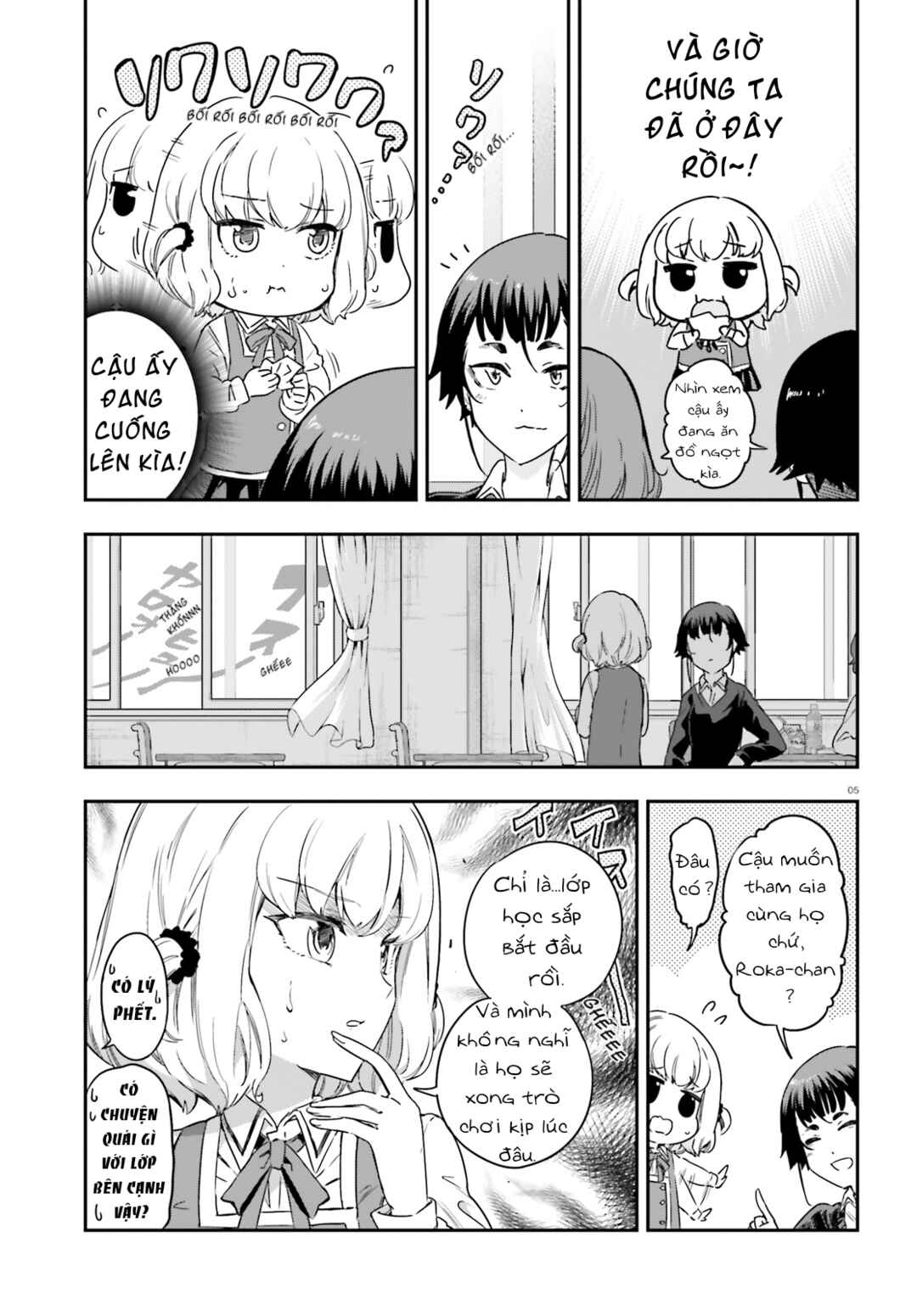 D-Frag! Chapter 148 - Page 6