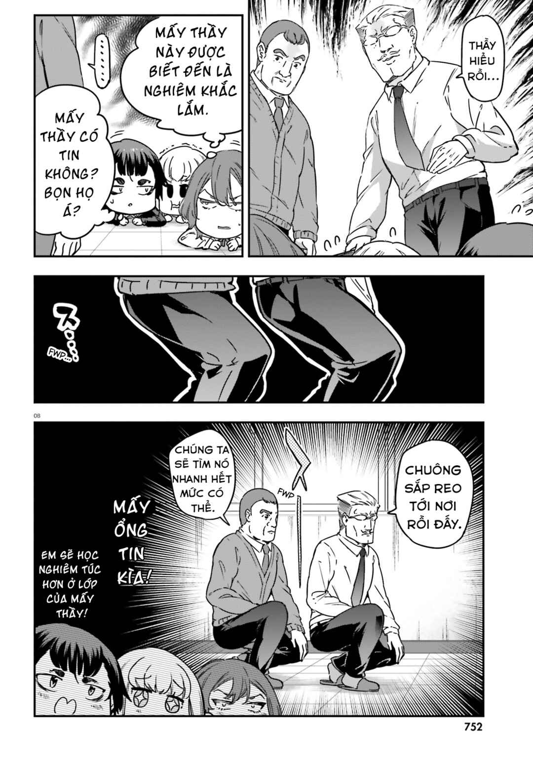 D-Frag! Chapter 148 - Page 9