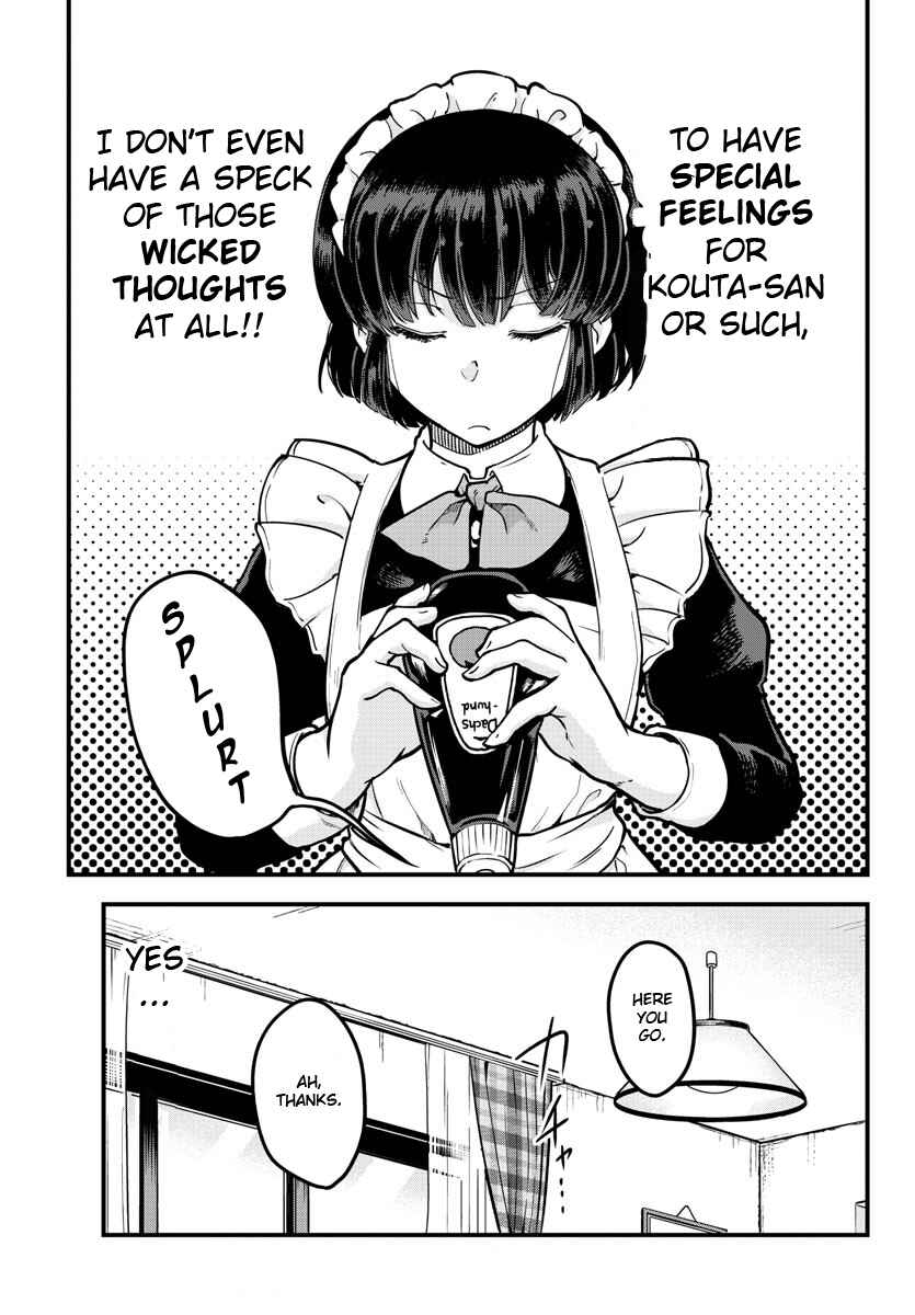 Meika-san wa Oshikorosenai Chapter 1 - Page 17