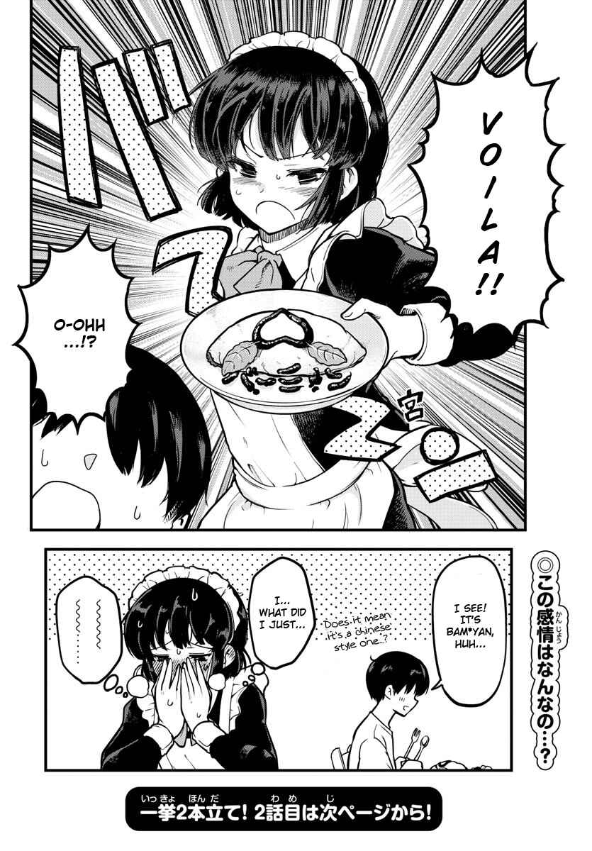 Meika-san wa Oshikorosenai Chapter 1 - Page 20