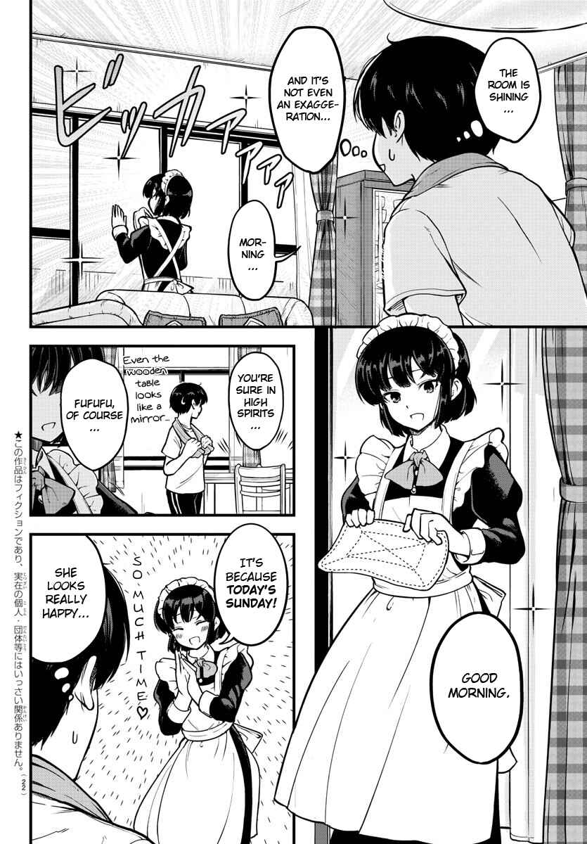 Meika-san wa Oshikorosenai Chapter 1 - Page 6