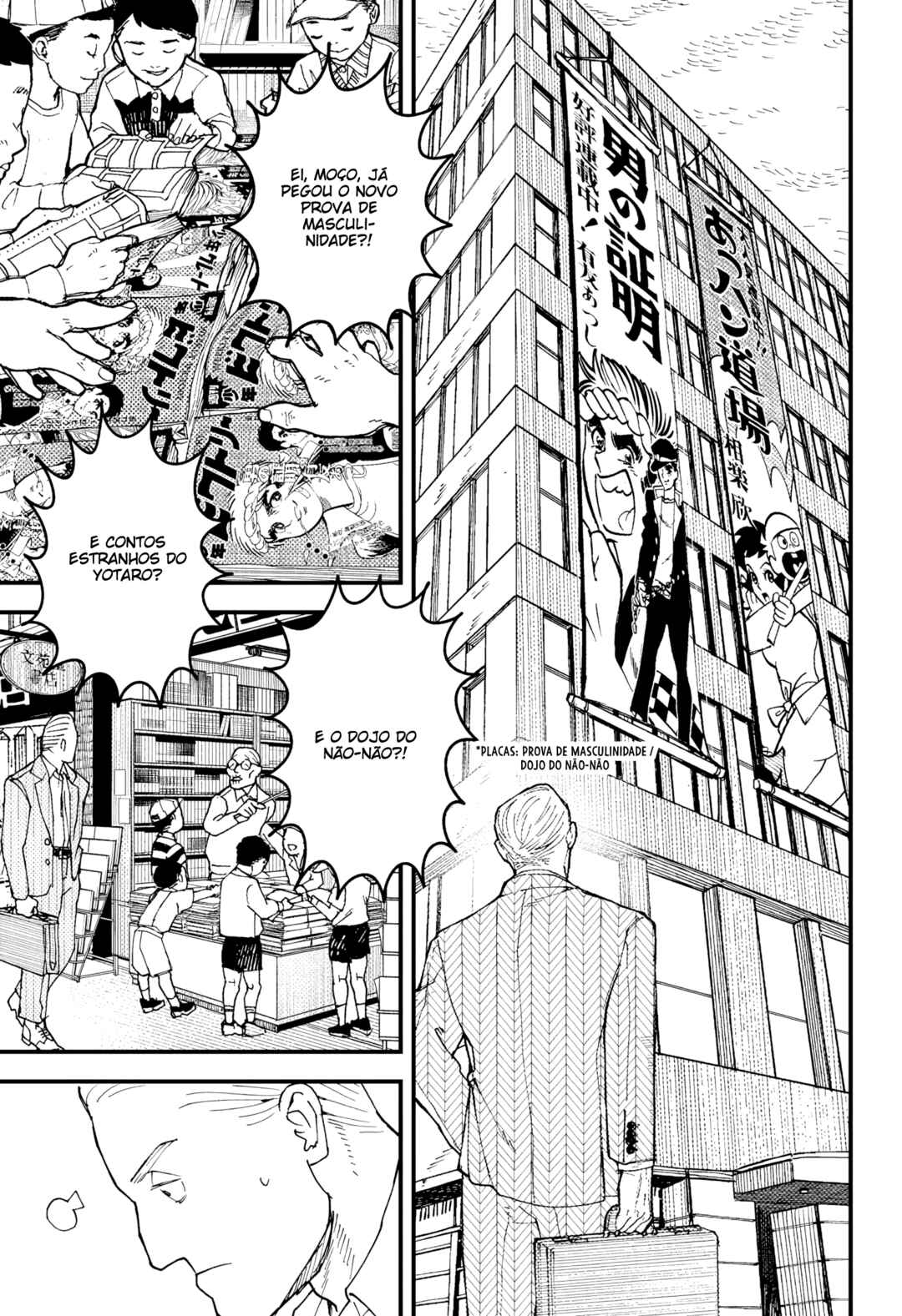 Kurumizawa Yoshihiko no Gukou Chapter 1 - Page 15
