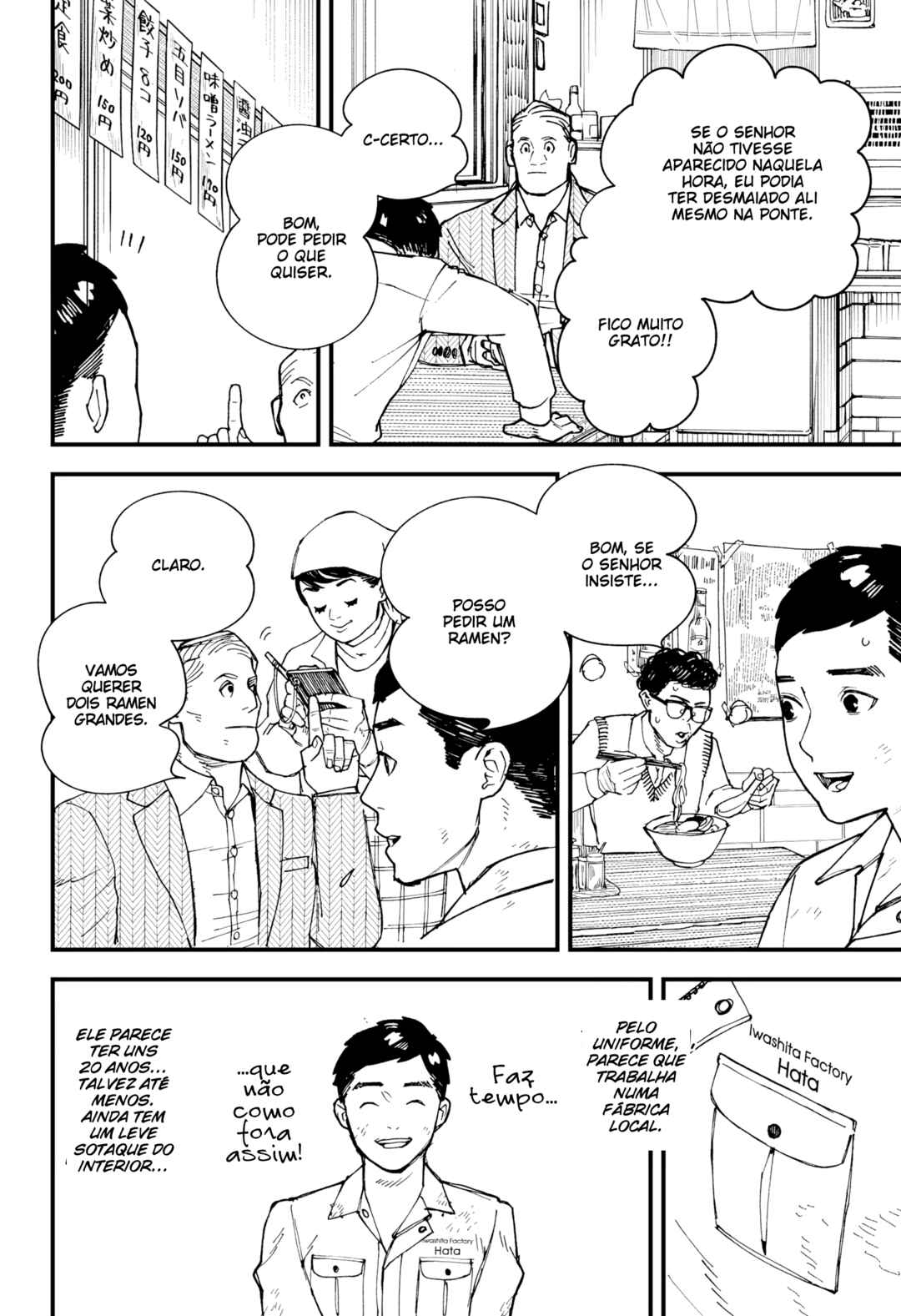 Kurumizawa Yoshihiko no Gukou Chapter 1 - Page 27