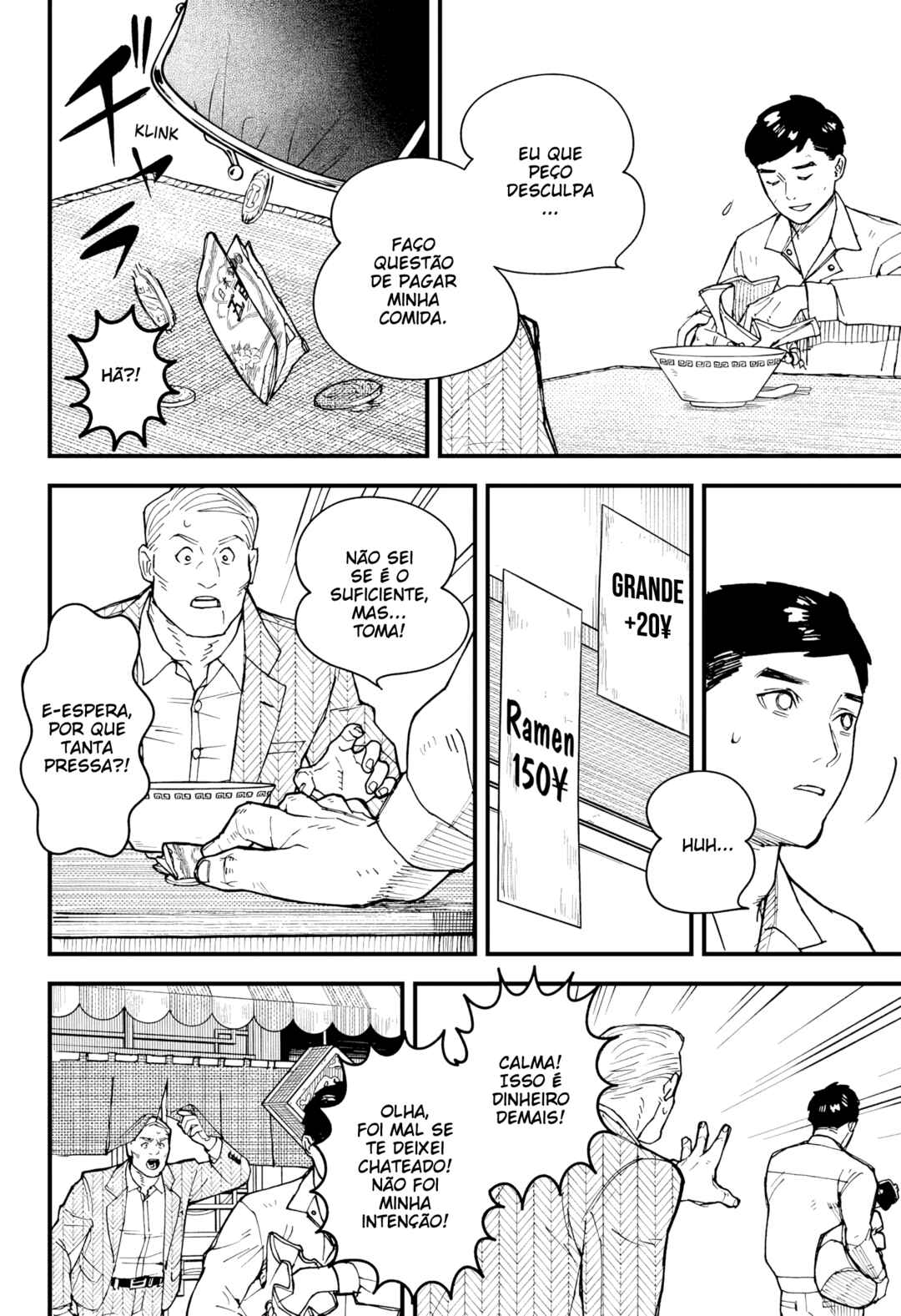 Kurumizawa Yoshihiko no Gukou Chapter 1 - Page 33