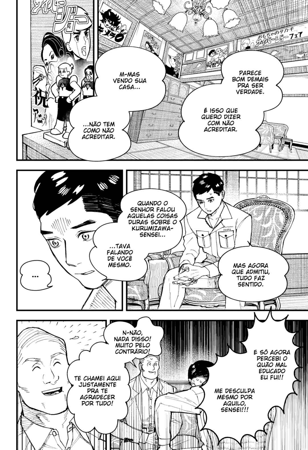 Kurumizawa Yoshihiko no Gukou Chapter 1 - Page 45