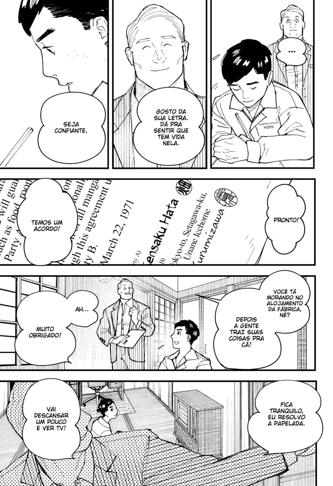 Kurumizawa Yoshihiko no Gukou Chapter 1 - Page 60