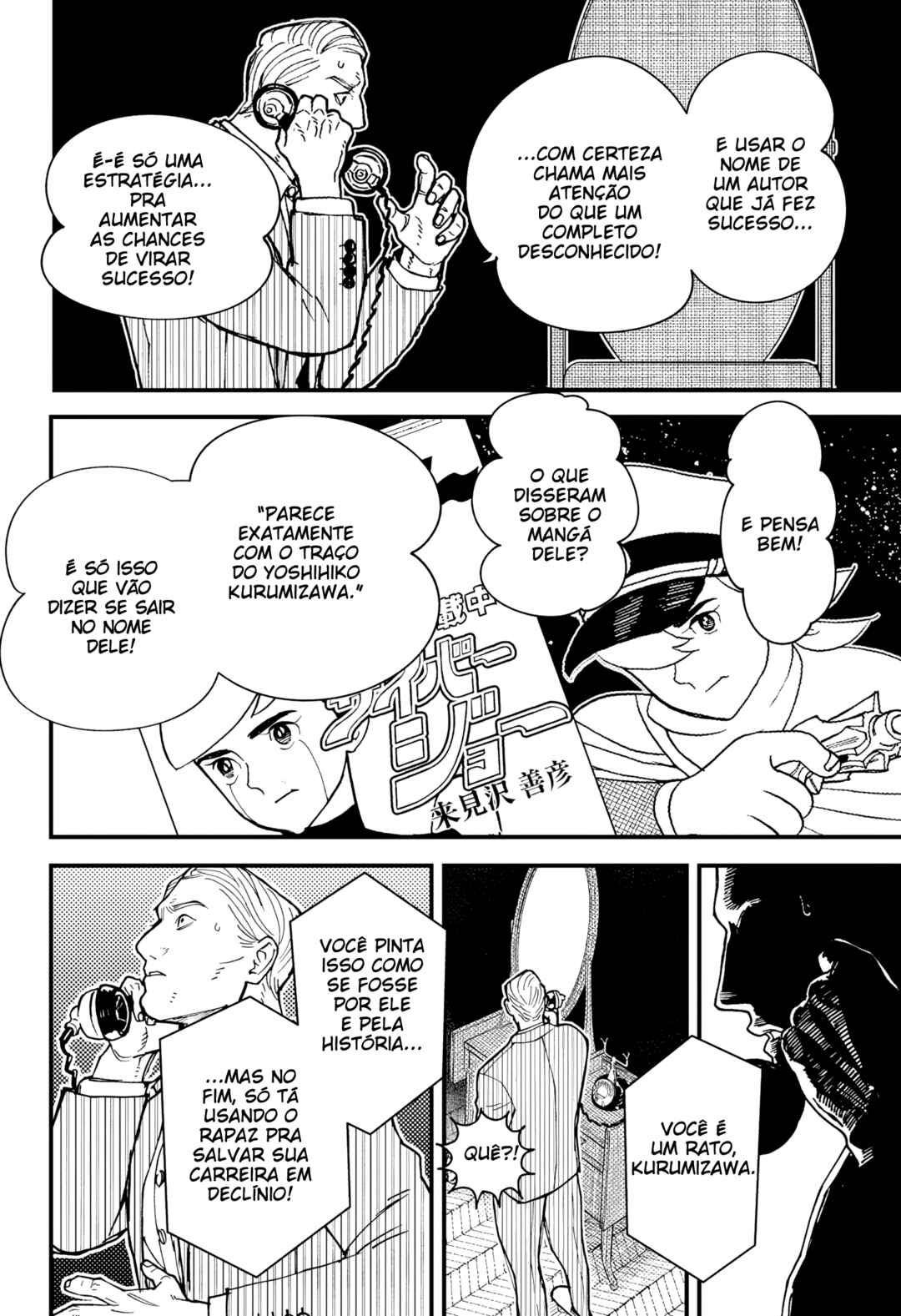 Kurumizawa Yoshihiko no Gukou Chapter 1 - Page 65