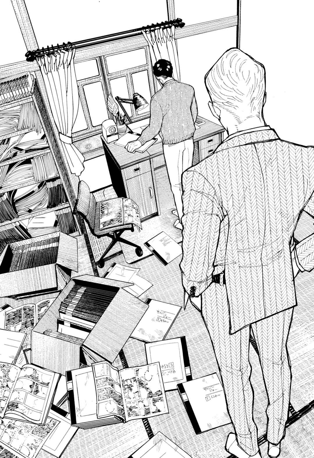 Kurumizawa Yoshihiko no Gukou Chapter 1 - Page 76