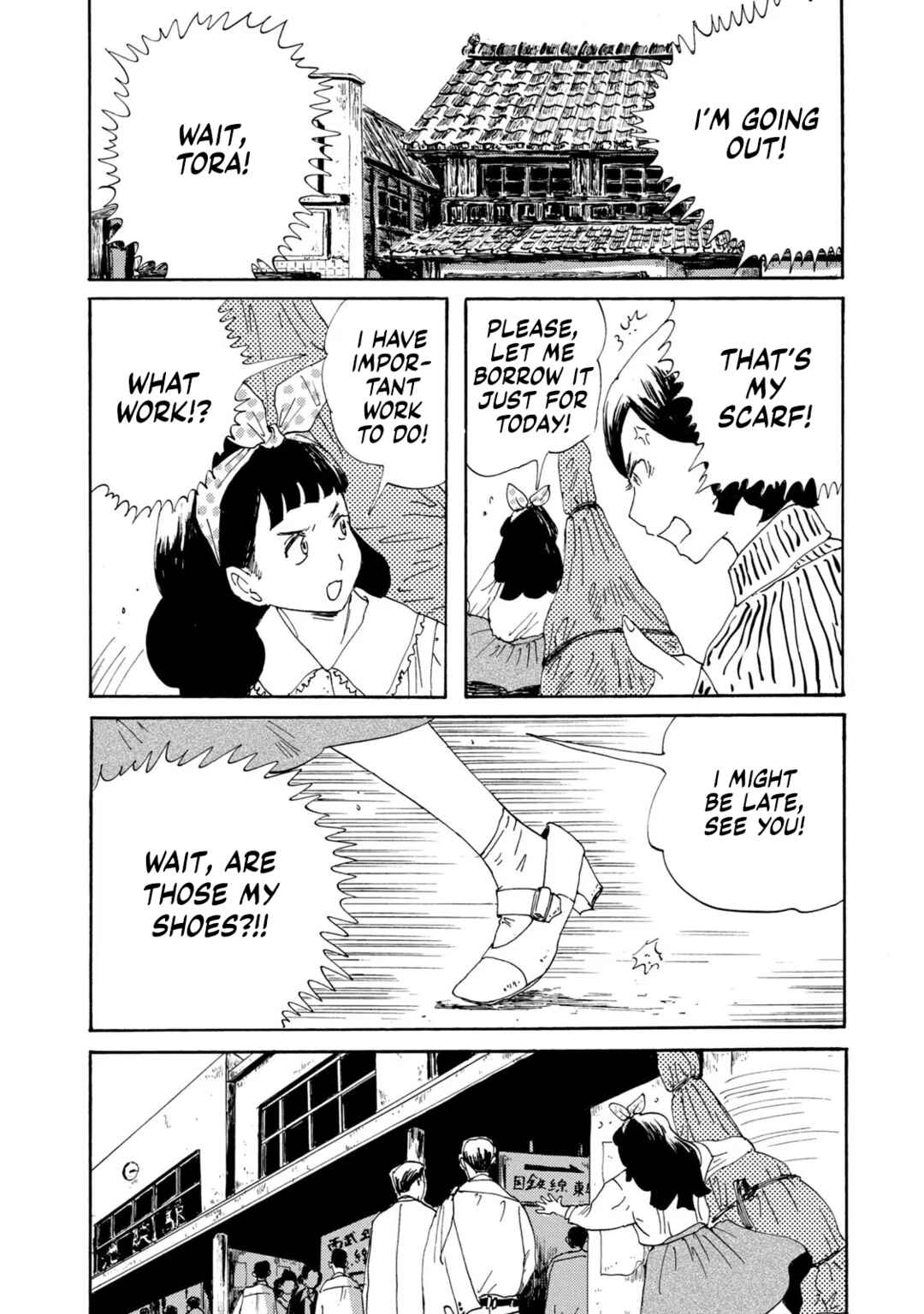 Swingin' Dragon & Tiger Boogie Chapter 2 - Page 4