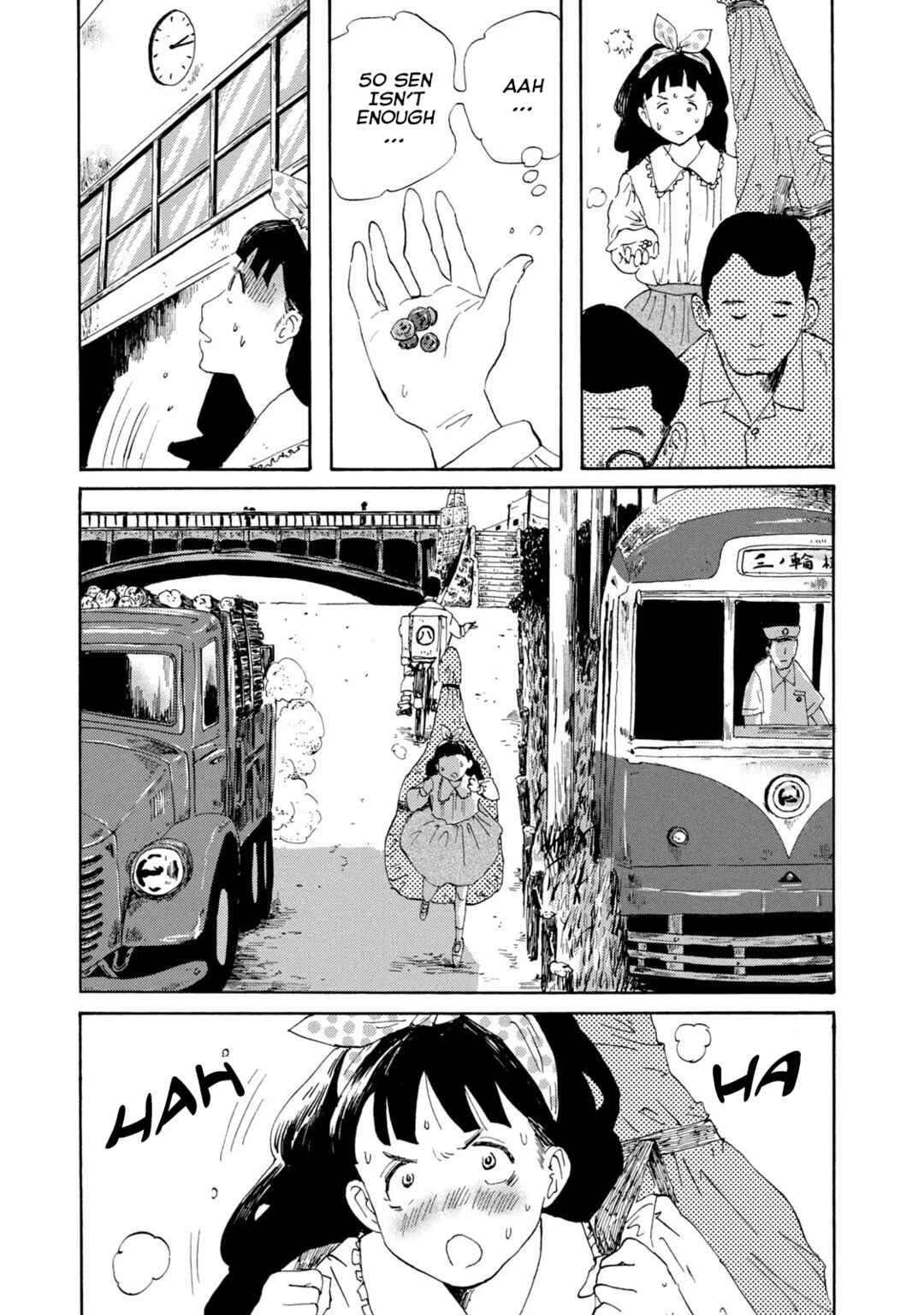 Swingin' Dragon & Tiger Boogie Chapter 2 - Page 5