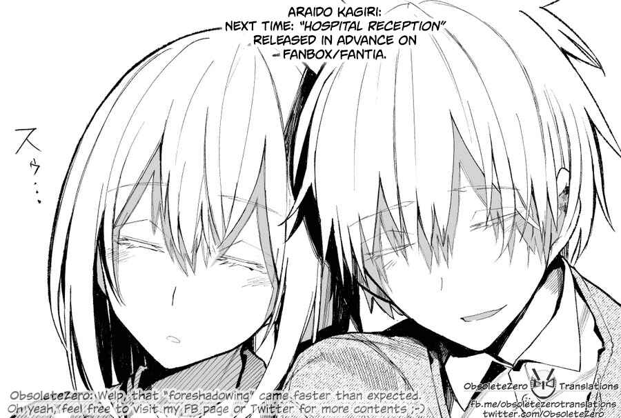 Jii-san Baa-san Wakagaeru Chapter 23 - Page 5