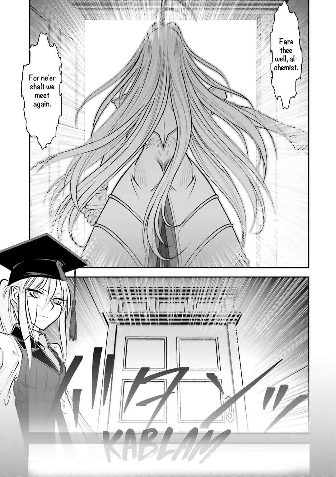 Melty Blood - Back Alley Nightmare Chapter 9 - Page 11