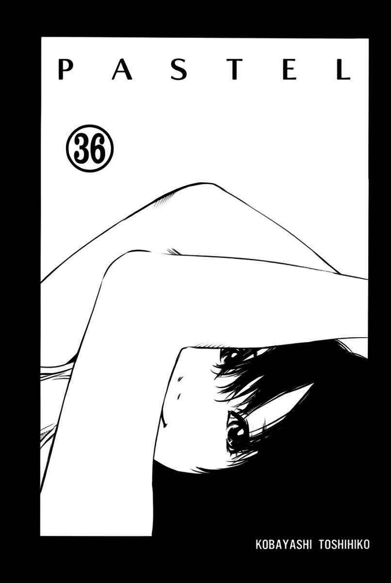 Pastel Chapter 164 - Page 3