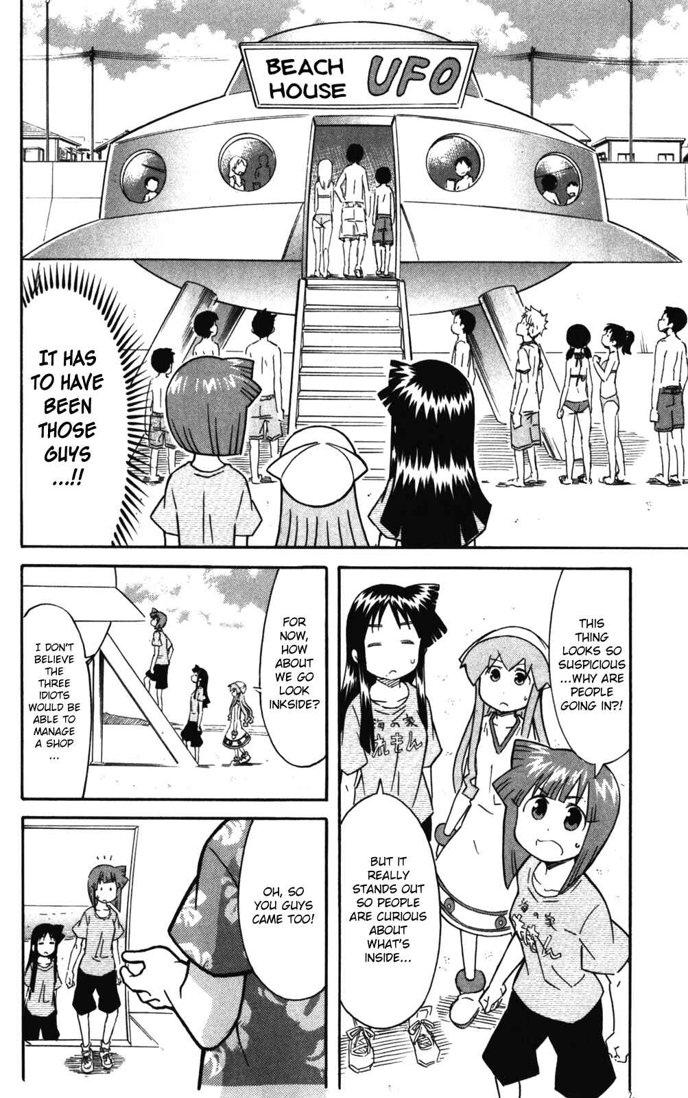 Shinryaku! Ika Musume Chapter 246 - Page 2