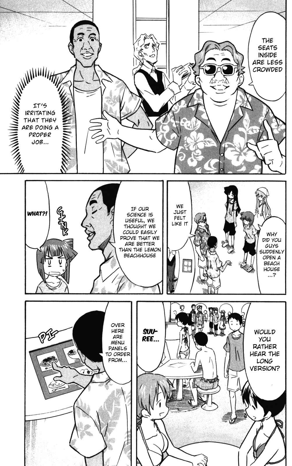 Shinryaku! Ika Musume Chapter 246 - Page 3