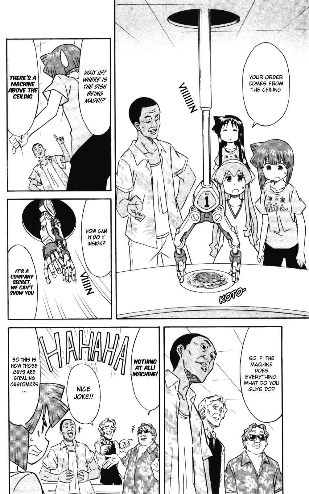 Shinryaku! Ika Musume Chapter 246 - Page 4