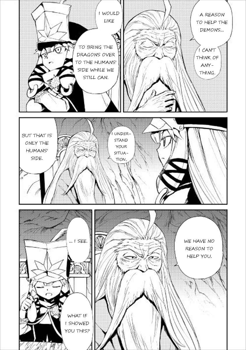 Tsuyokute New Saga Chapter 48 - Page 22