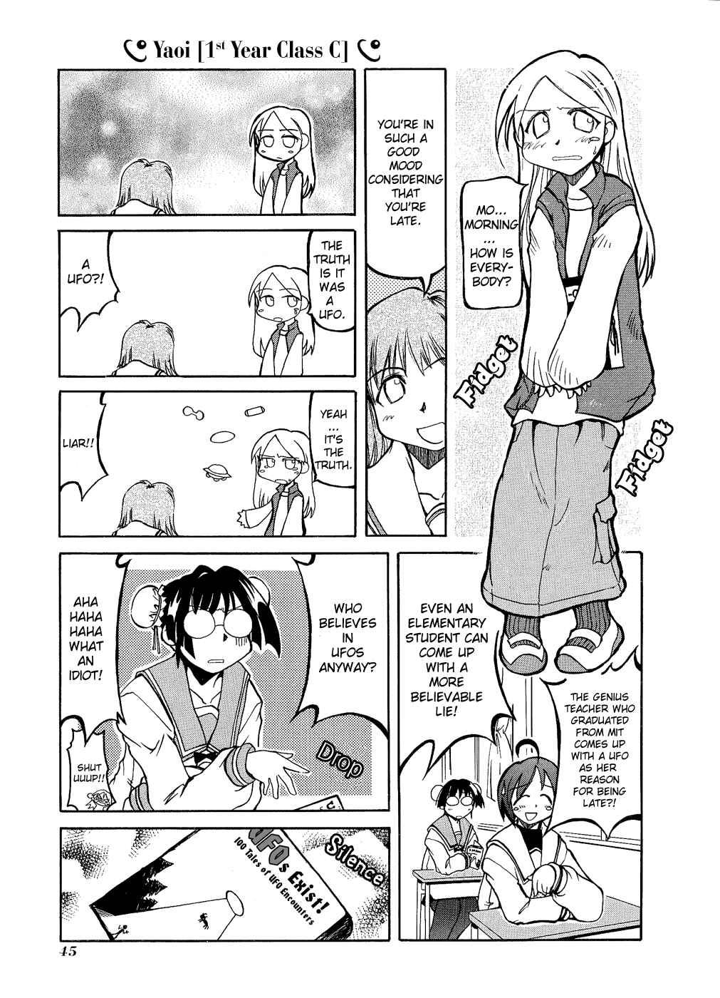 Pani Poni Chapter 6 - Page 3