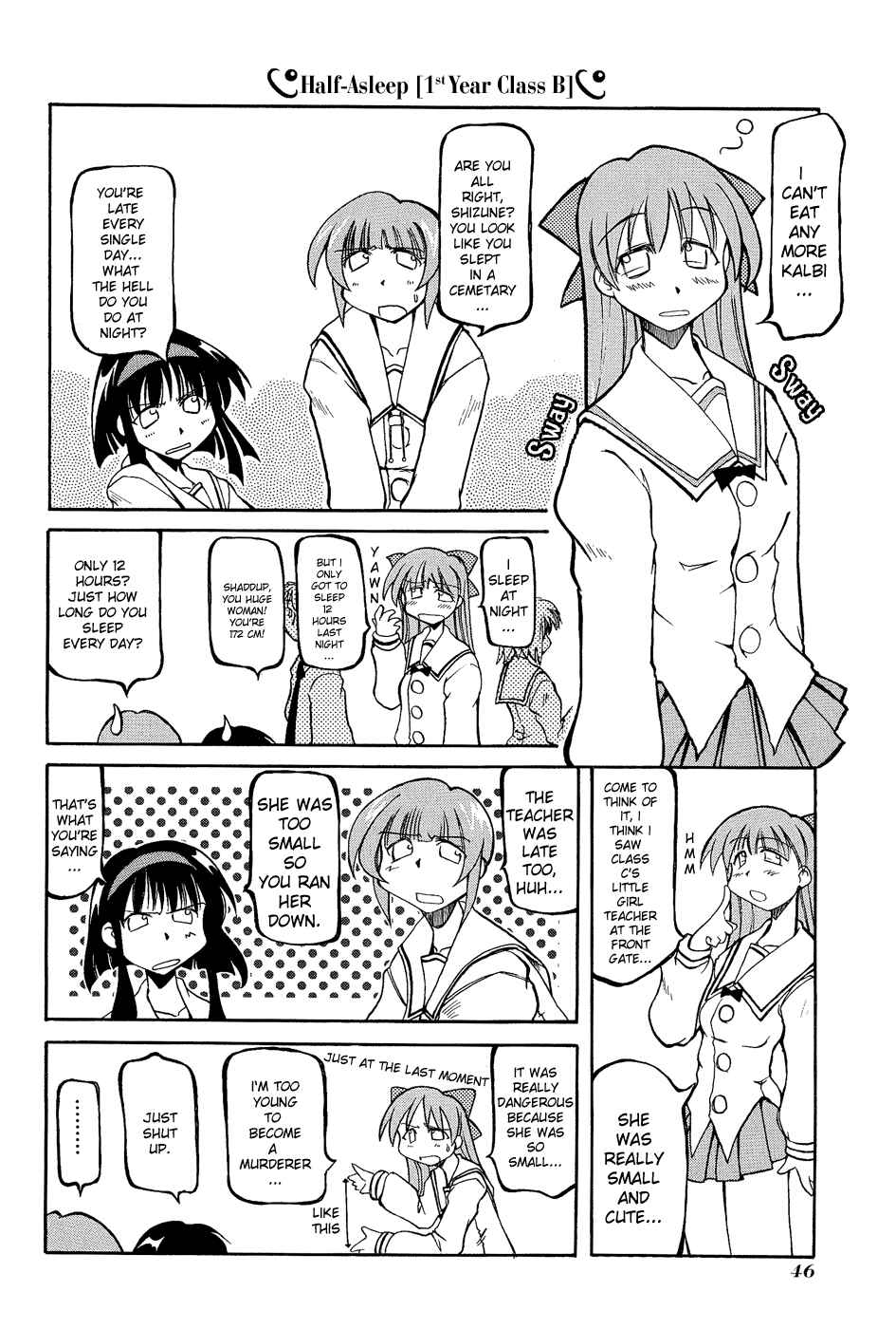 Pani Poni Chapter 6 - Page 4