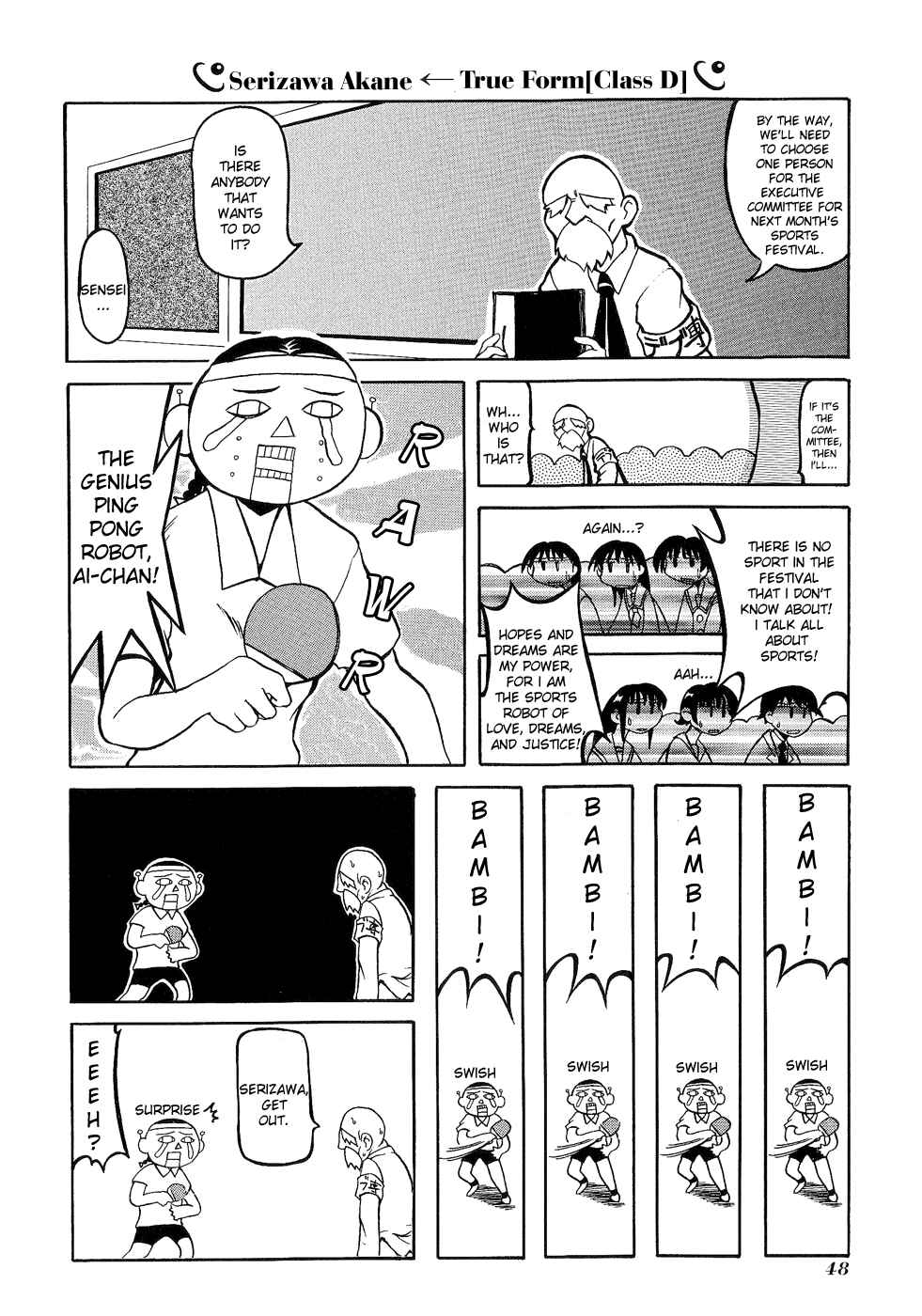 Pani Poni Chapter 6 - Page 6