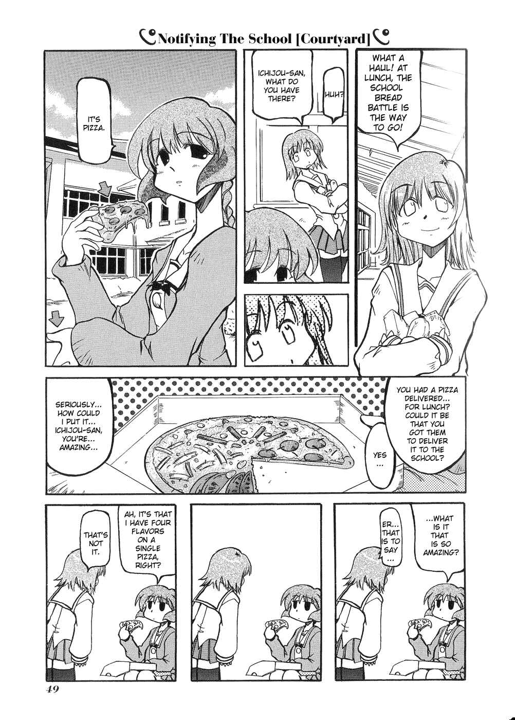 Pani Poni Chapter 6 - Page 7