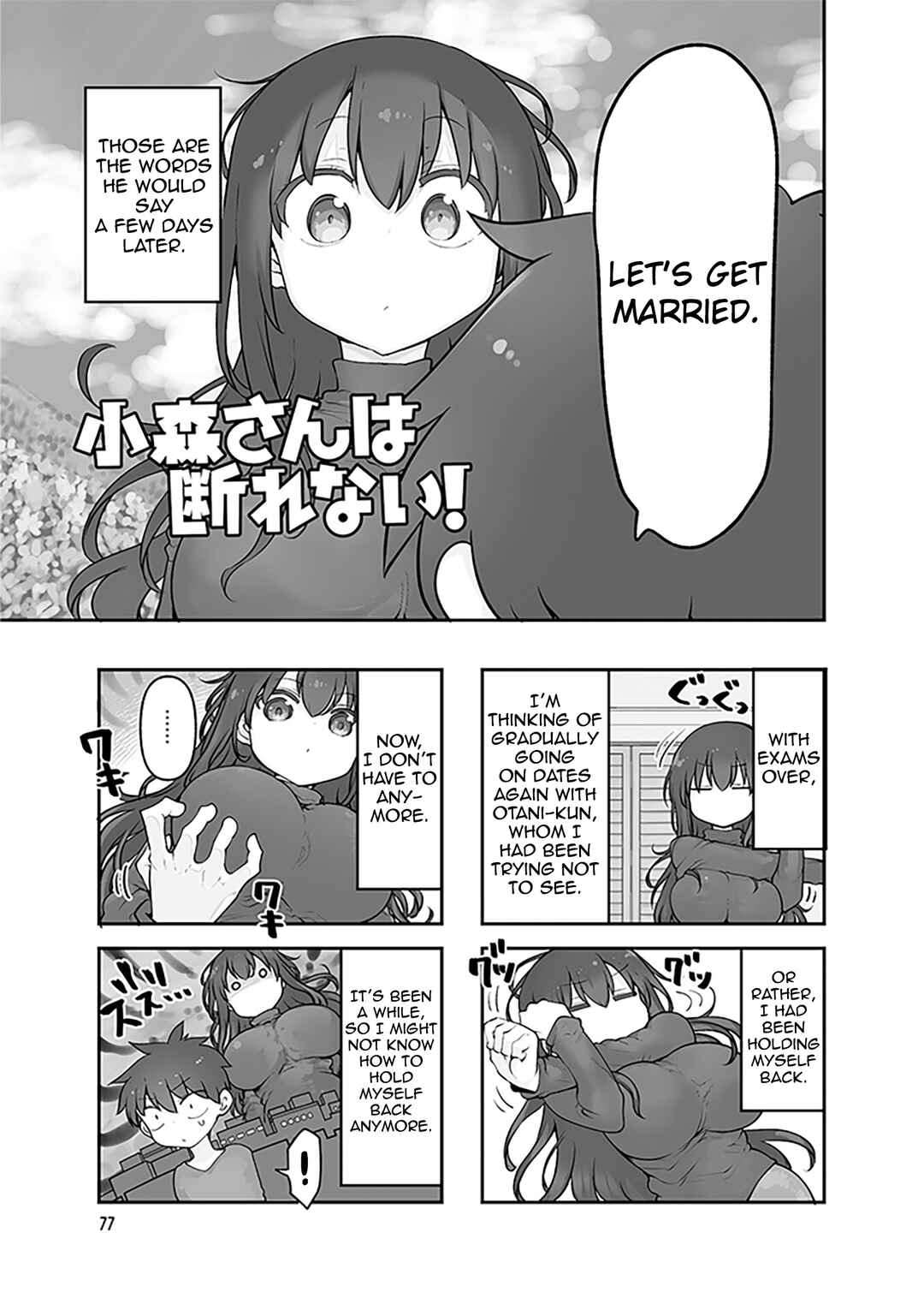 Komori-san wa Kotowarenai! Chapter 172 - Page 2