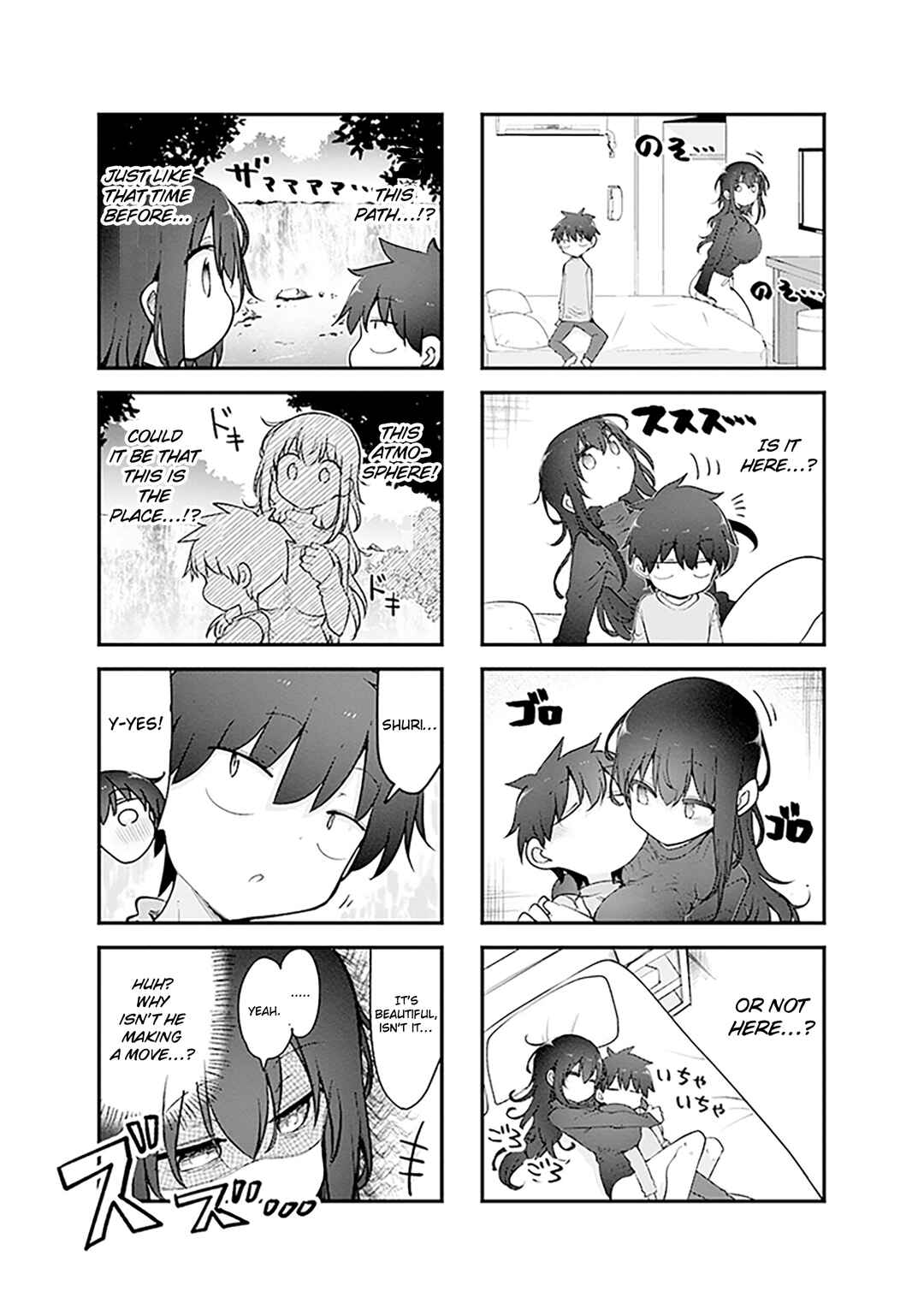 Komori-san wa Kotowarenai! Chapter 172 - Page 6