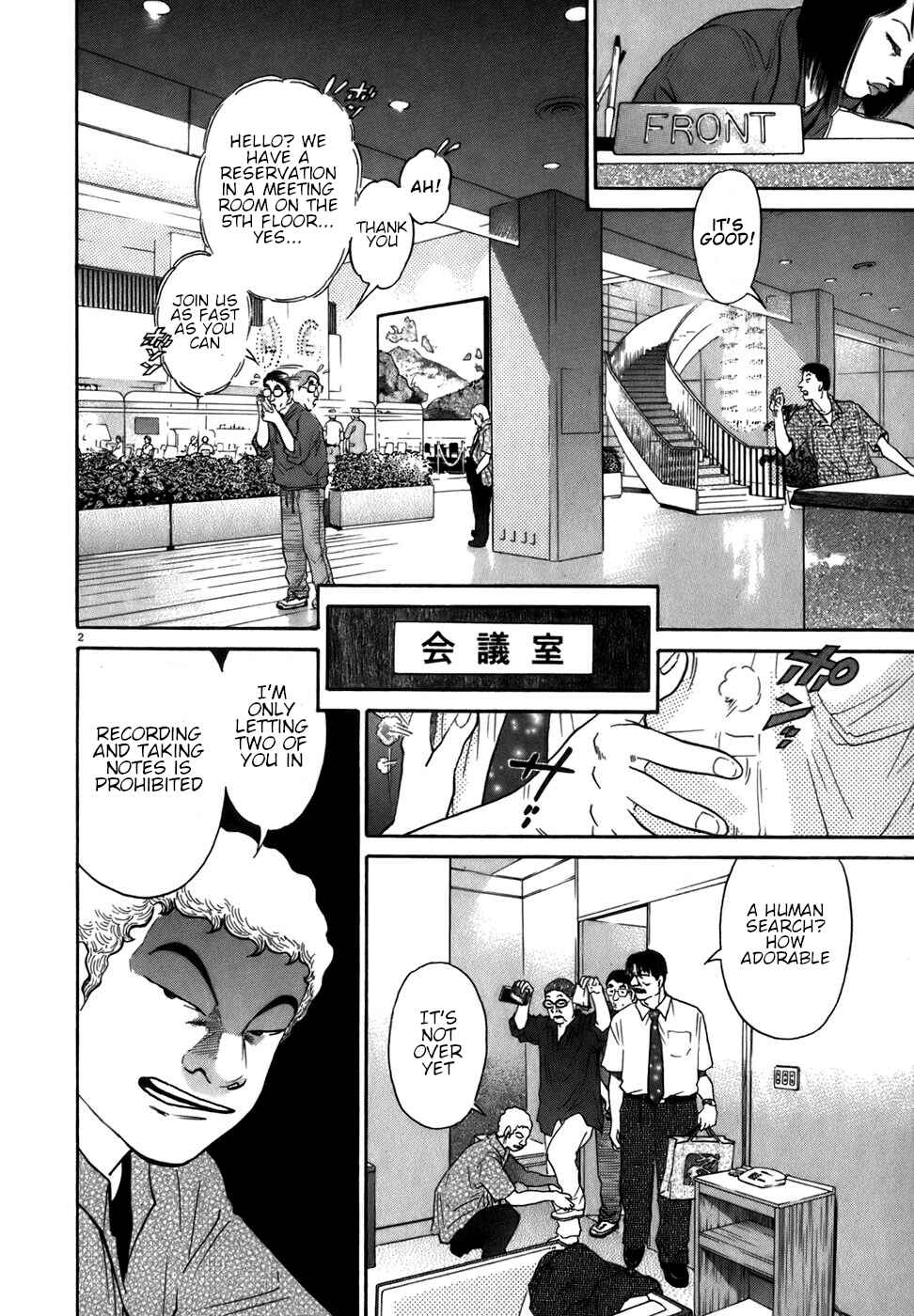 Kiichi!! Chapter 84 - Page 2
