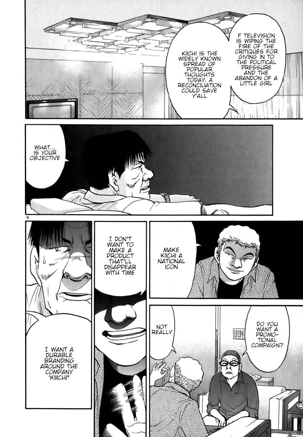 Kiichi!! Chapter 84 - Page 8