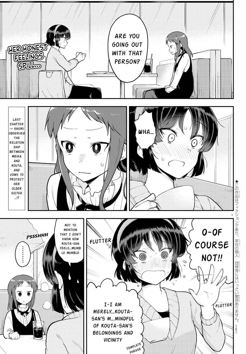 Meika-san wa Oshikorosenai Chapter 57 - Page 2