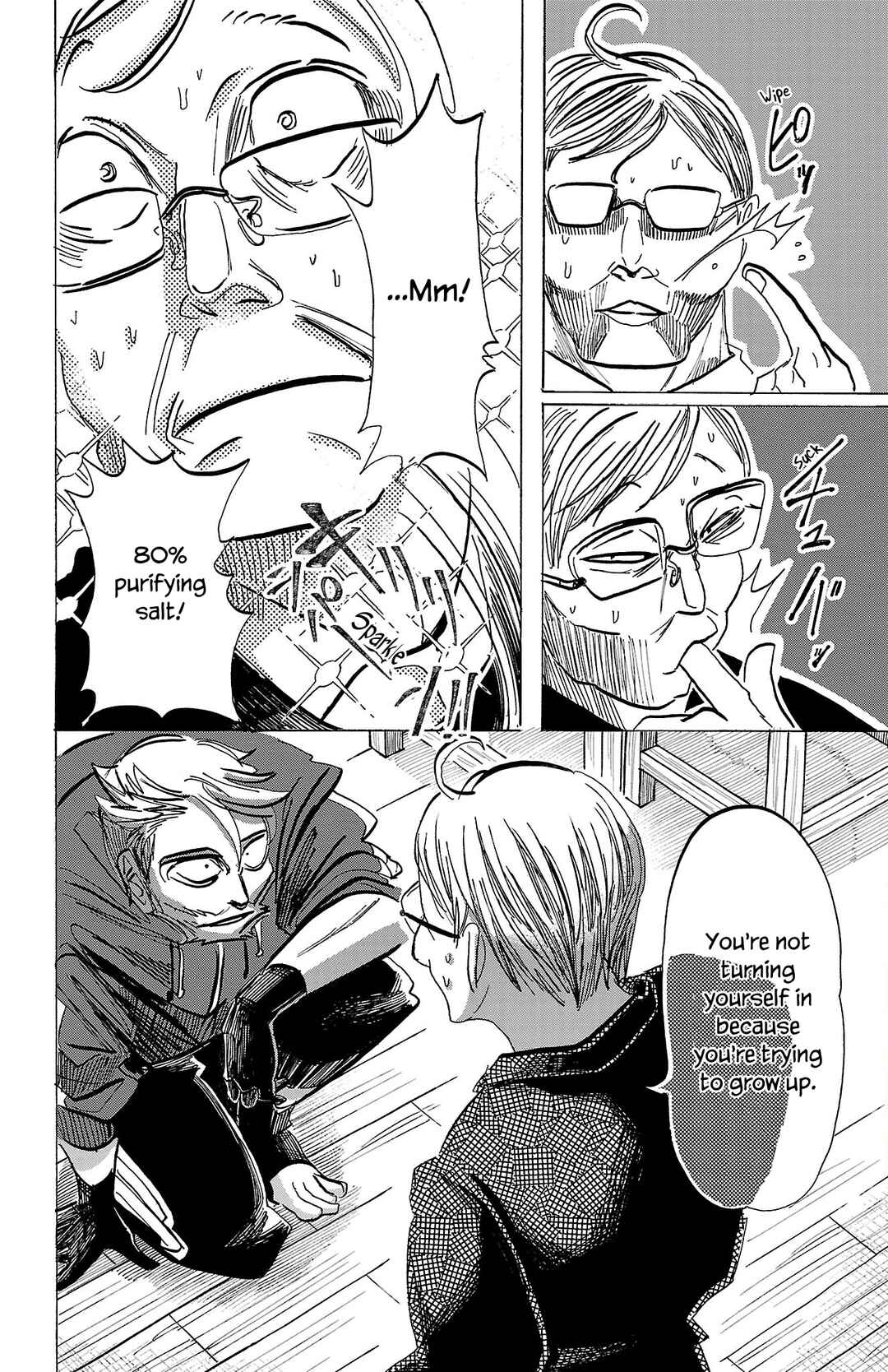 SANDA Chapter 77 - Page 15