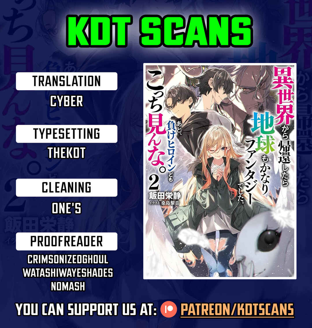 Isekai kara Kikan Shitara Chikyuu mo Kanari Fantasy deshita. Ato, Make Heroine-domo Kocchi Minna. Chapter 2.2 - Page 1