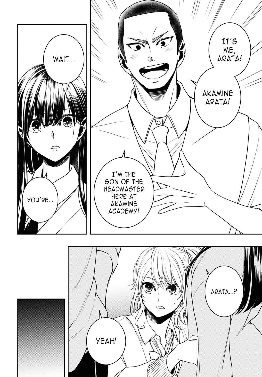 Citrus + Chapter 32 - Page 20