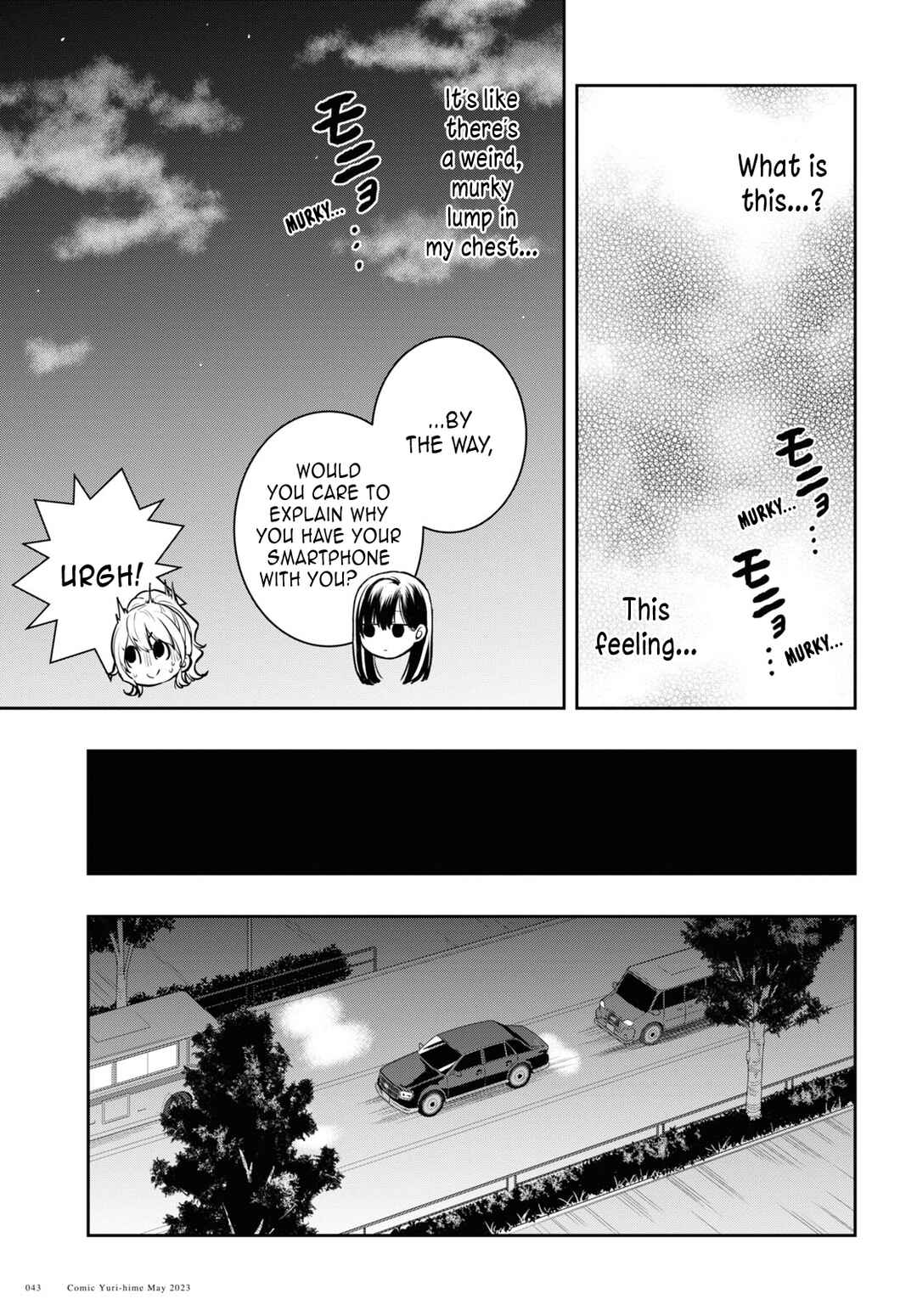 Citrus + Chapter 32 - Page 31
