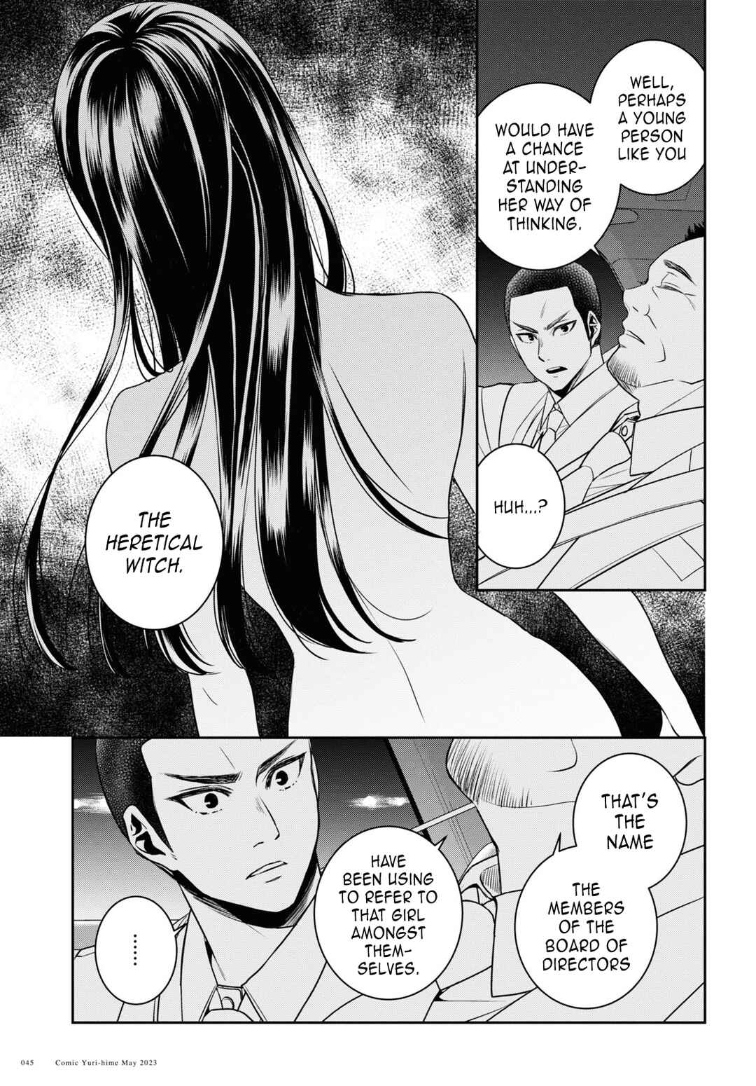 Citrus + Chapter 32 - Page 33