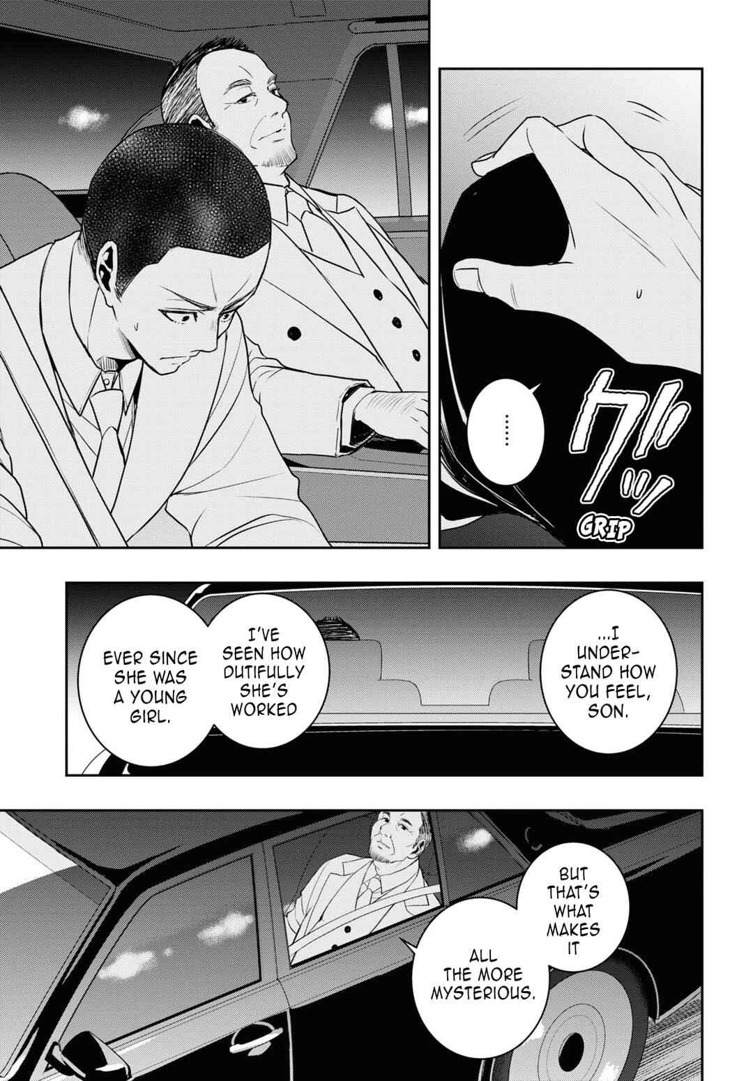 Citrus + Chapter 32 - Page 35