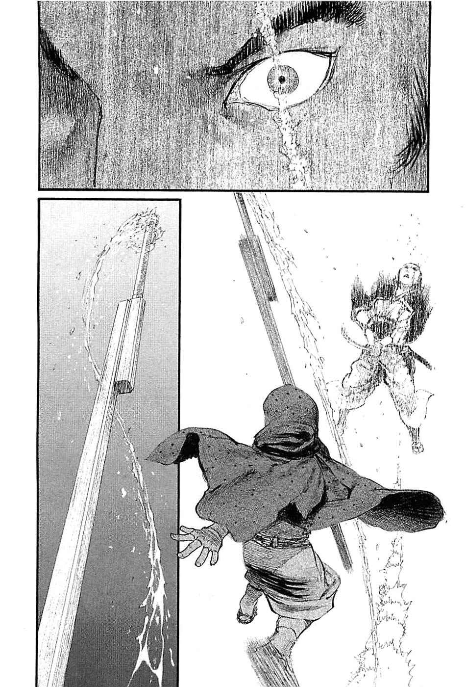 Mugen no Junin Chapter 183 - Page 12