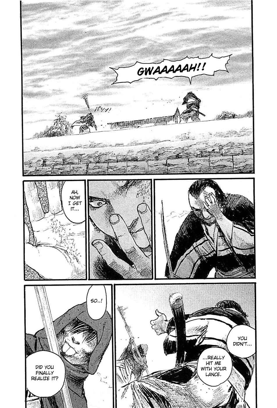 Mugen no Junin Chapter 183 - Page 13