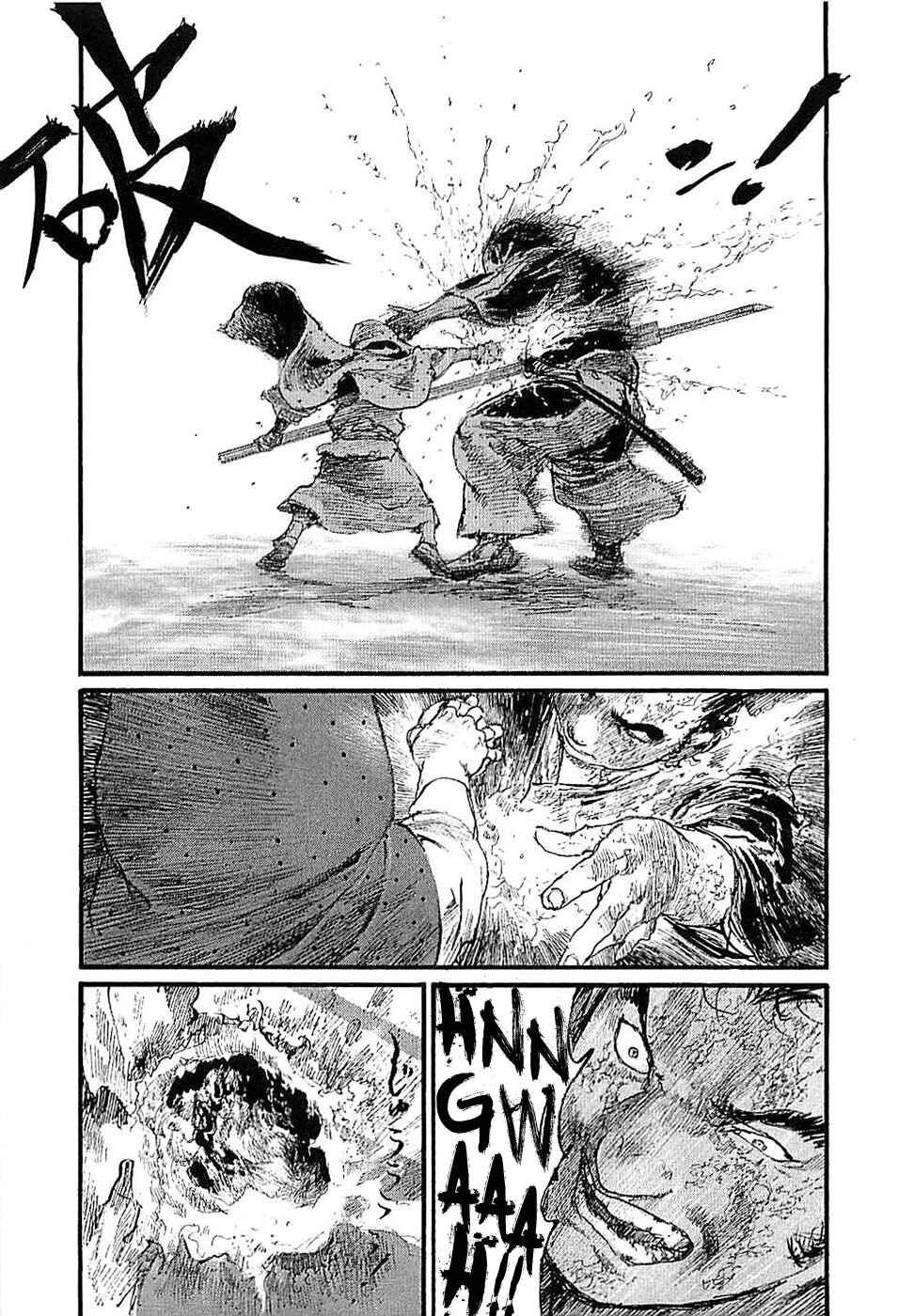 Mugen no Junin Chapter 183 - Page 23