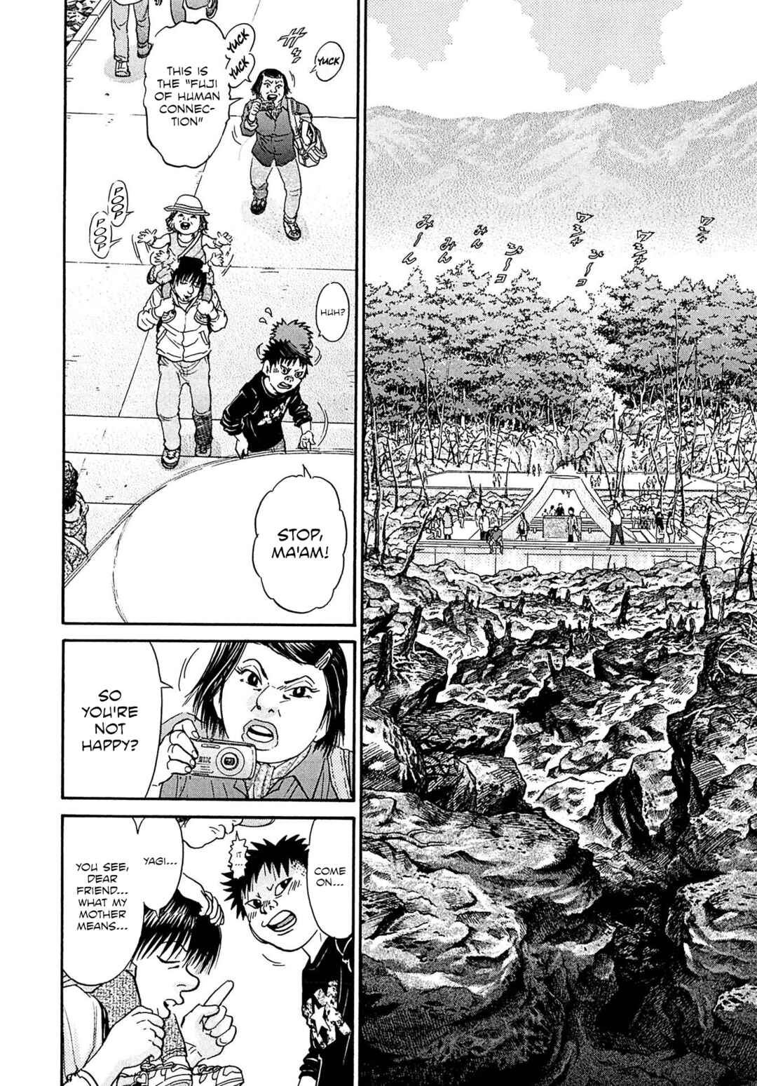 Kiichi VS Chapter 110 - Page 16