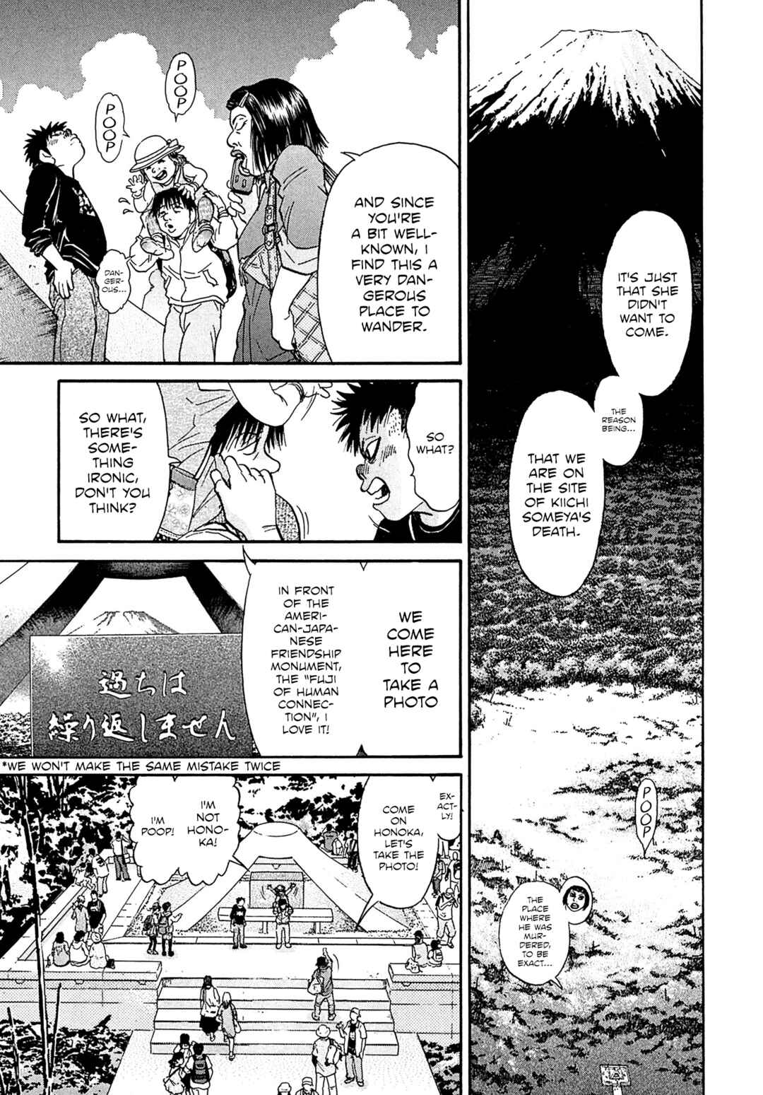 Kiichi VS Chapter 110 - Page 17