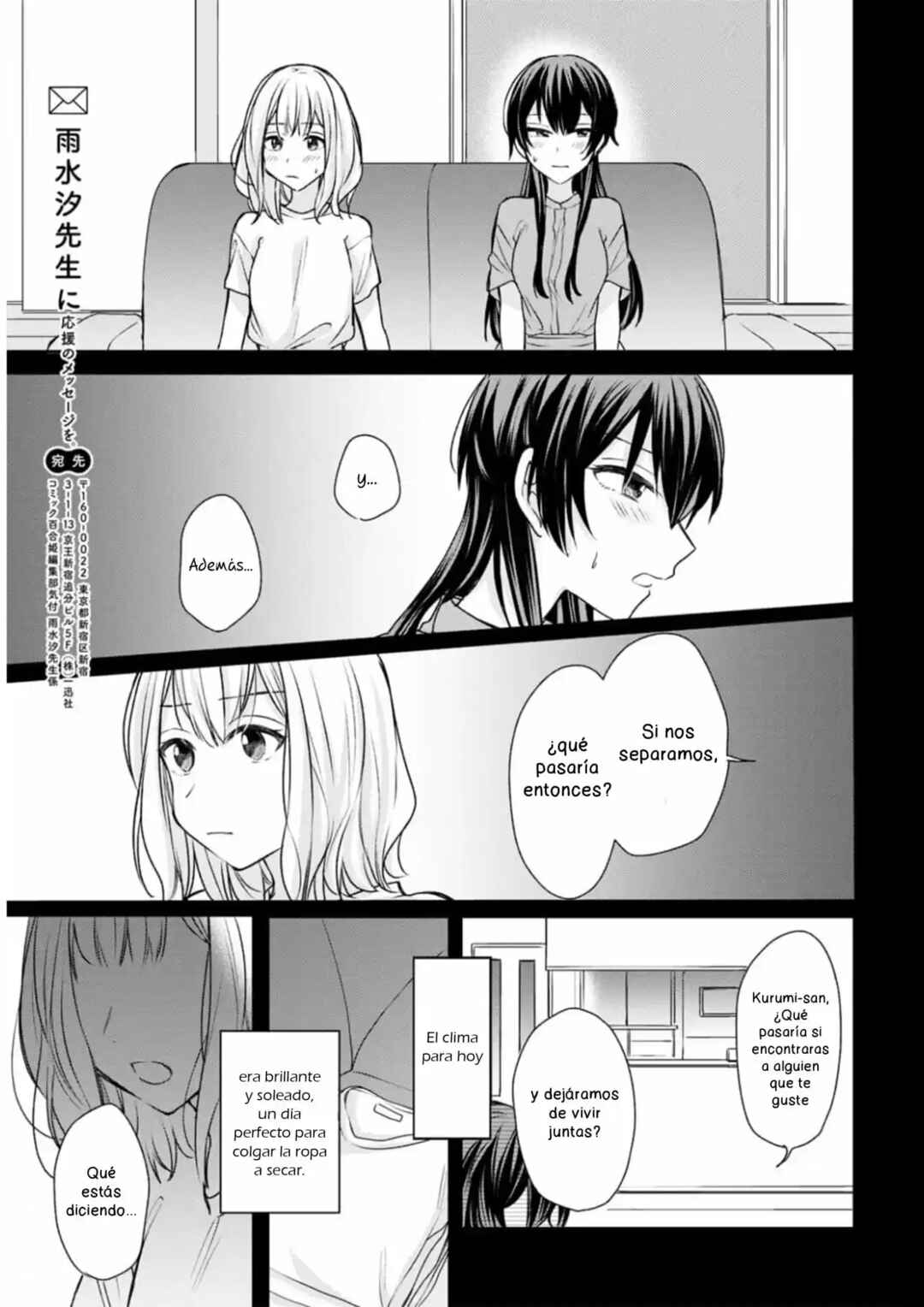 Onna Tomodachi to Kekkon Shitemita. Chapter 11 - Page 15