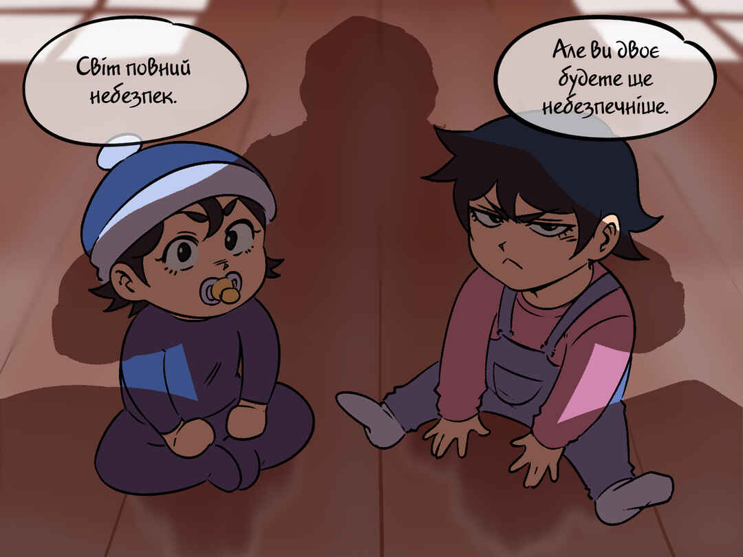 The Dragon Tamer Chapter 21 - Page 2