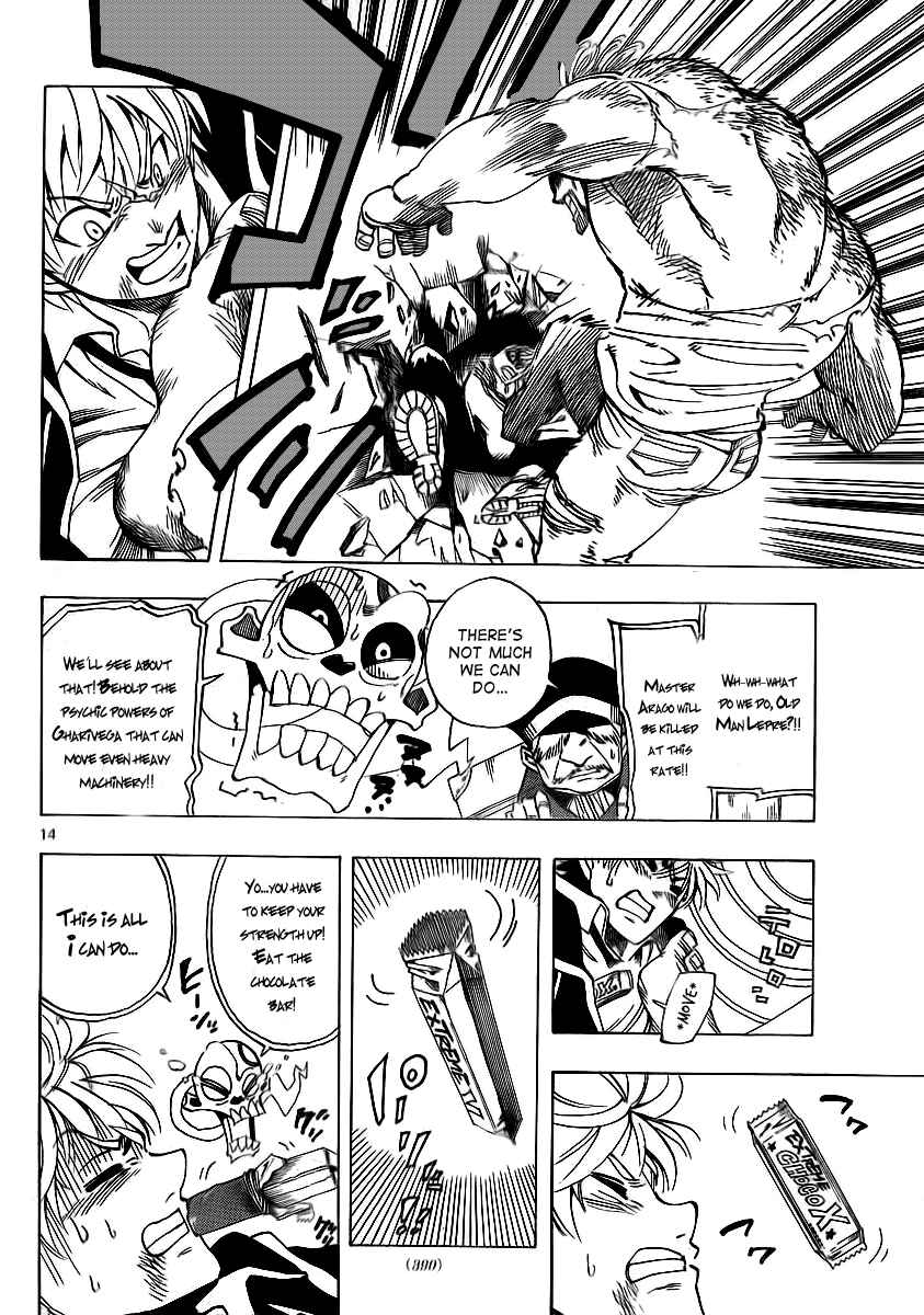 AR∀GO - London Shikei Tokushu Hanzai Sousakan Chapter 18 - Page 13