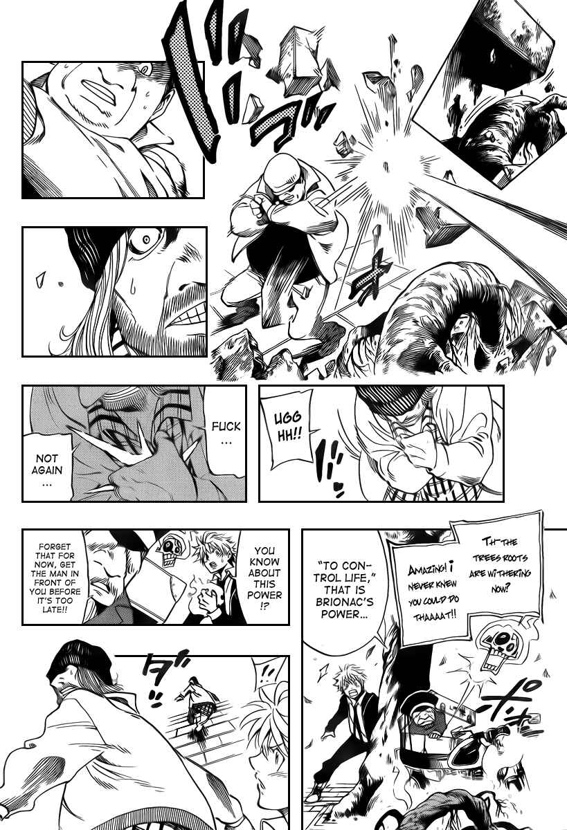AR∀GO - London Shikei Tokushu Hanzai Sousakan Chapter 18 - Page 5