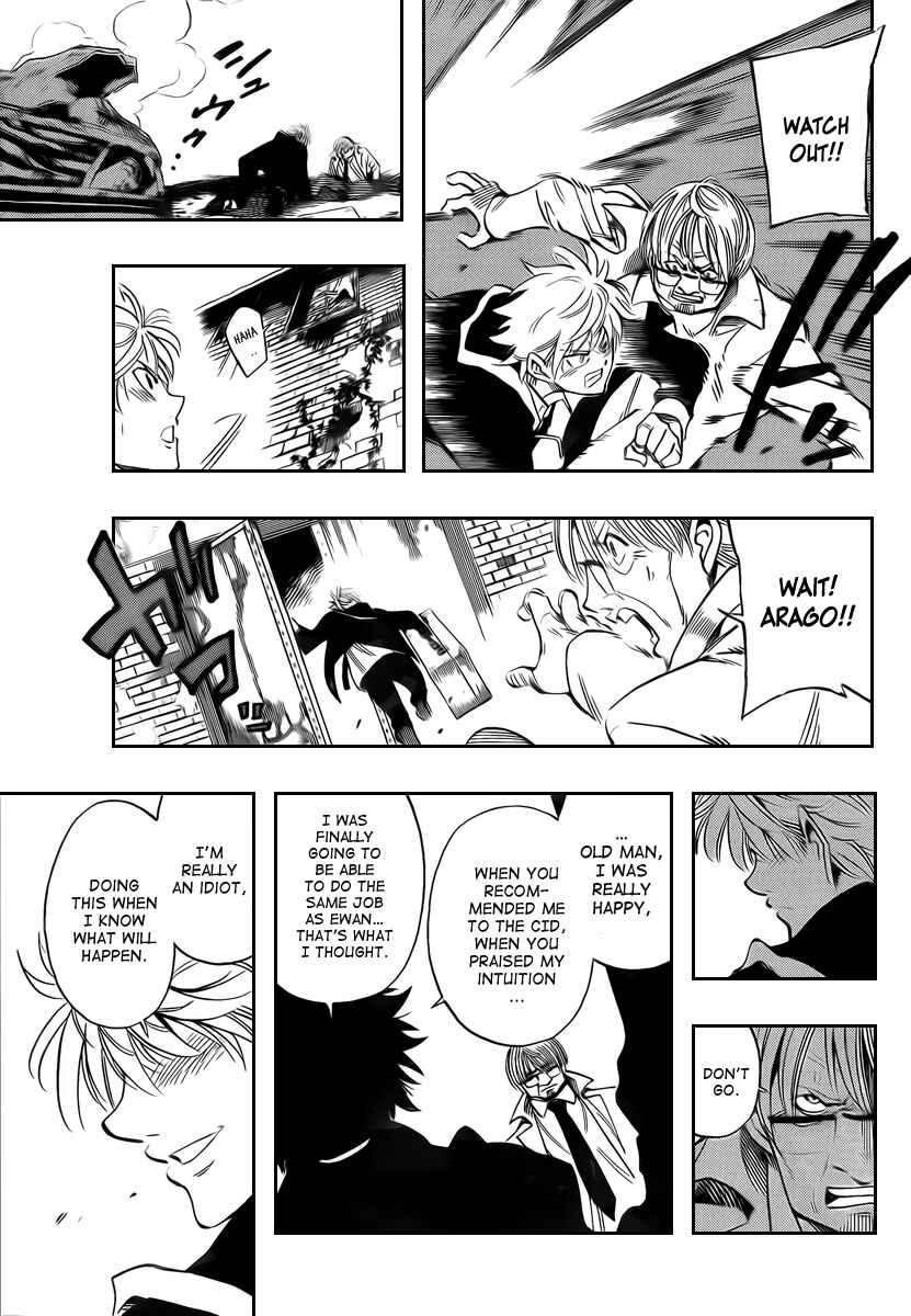 AR∀GO - London Shikei Tokushu Hanzai Sousakan Chapter 18 - Page 8