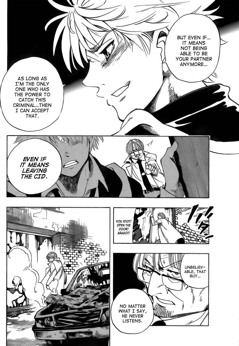 AR∀GO - London Shikei Tokushu Hanzai Sousakan Chapter 18 - Page 9